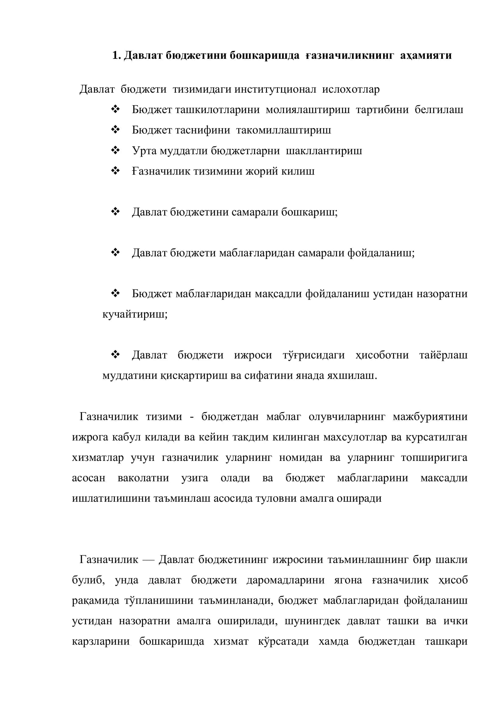 ДАВЛАТ БЮДЖЕТИНИНГ ҒАЗНАЧИЛИК 3