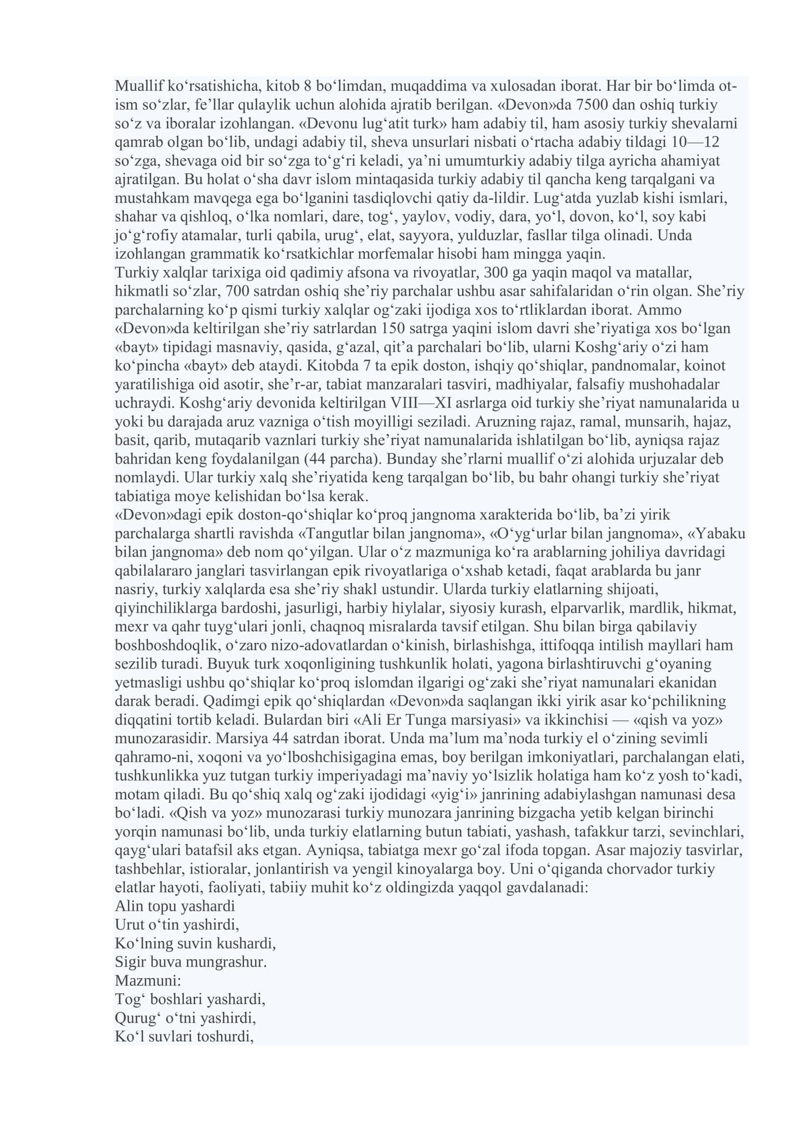 Ilk mumtoz lirik parchalar va ularni matniy tahlil qilish tamoyillari 3