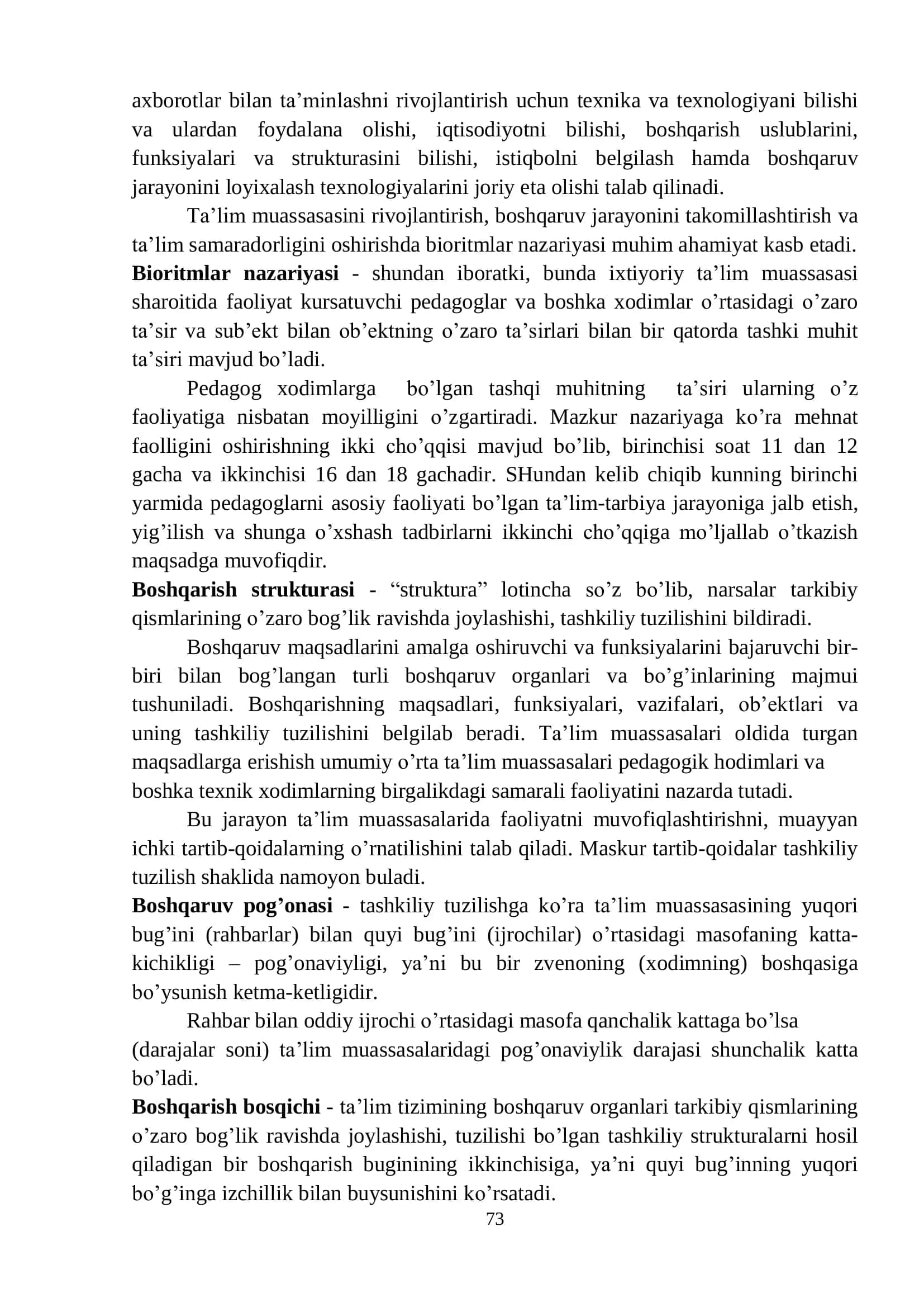 2-MODUL.TA‟LIM MENEJMENTINING UMUMIY TAMOYILLARI VA TA‟LIM MUASSASALARIDA RAHBARNING BOSHQARUV FAOLIYATI 3