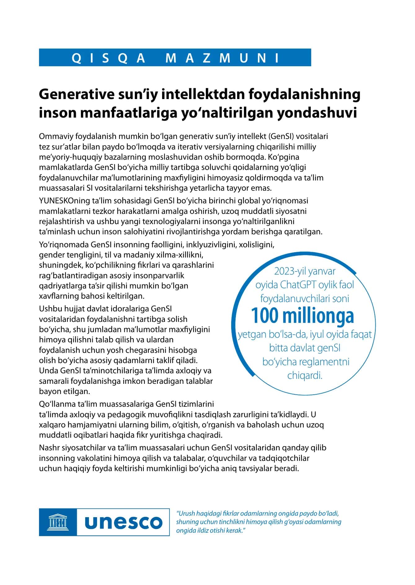 Ta’lim va tadqiqotda generativ sun’iy intellektdan foydalanish qo‘llanmasi 3