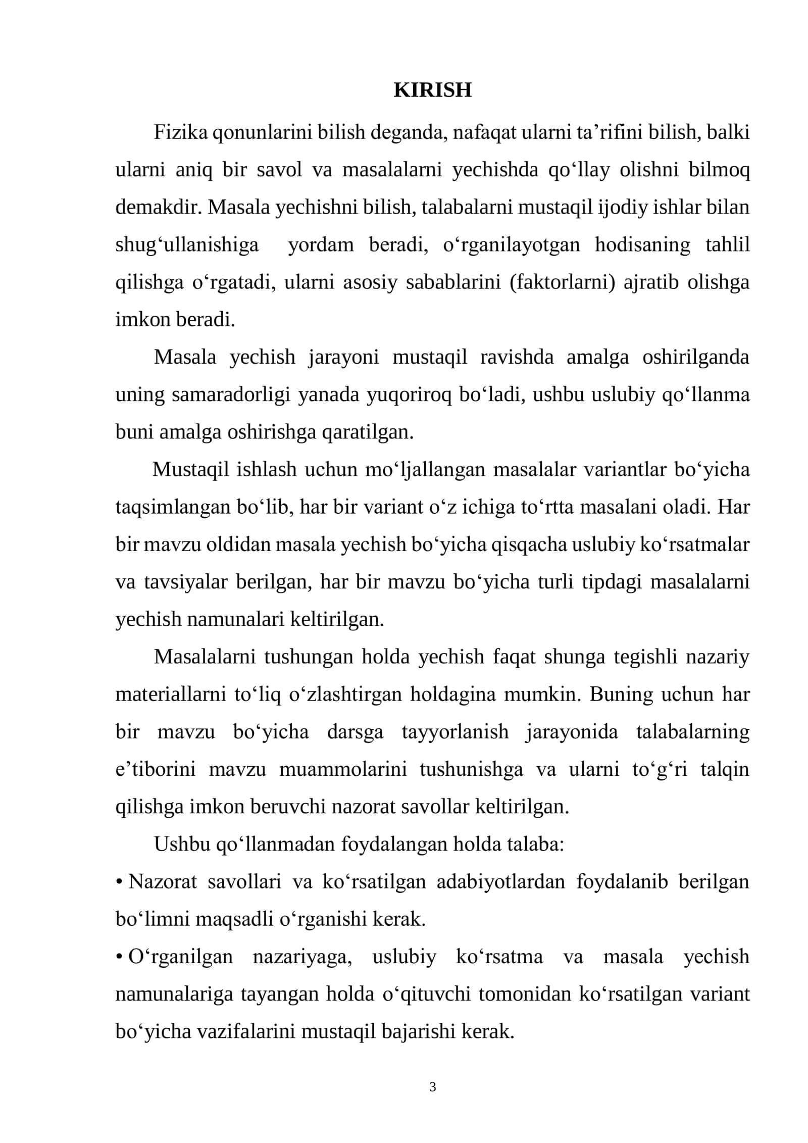 Optika. Kvant mexanikasi asoslari. Qattiq jismlar fizikasi. Atom yadrosi fizikasi 3