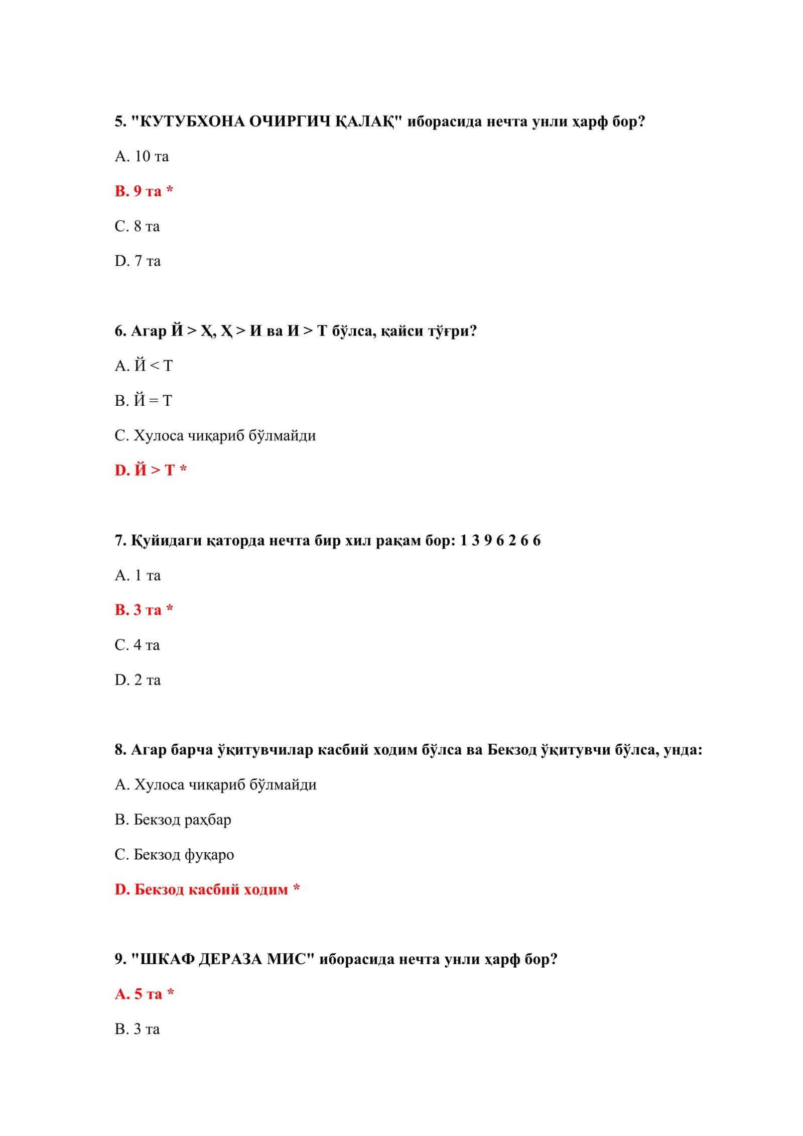 HUQUQ TEST SAVOLLARI BOJXONA 3