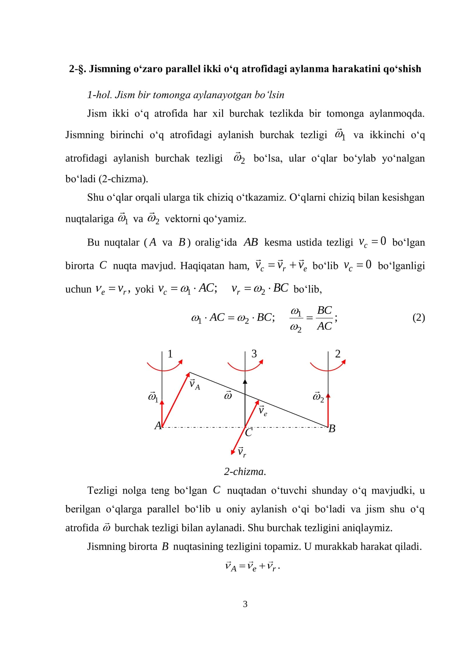 QATTIQ JISMNING MURAKKAB HARAKATI 3