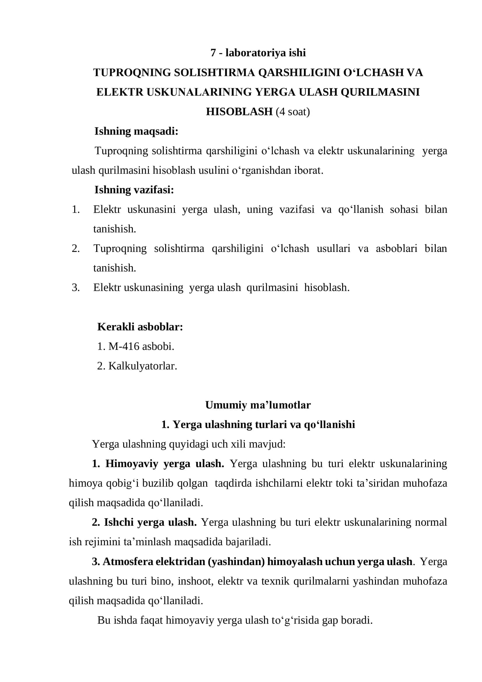 ТUPROQNING SOLISHТIRMA QARSHILIGINI O‘LCHASH VA 
ELEKТR USKUNALARINING YERGA ULASH QURILMASINI 
HI 3