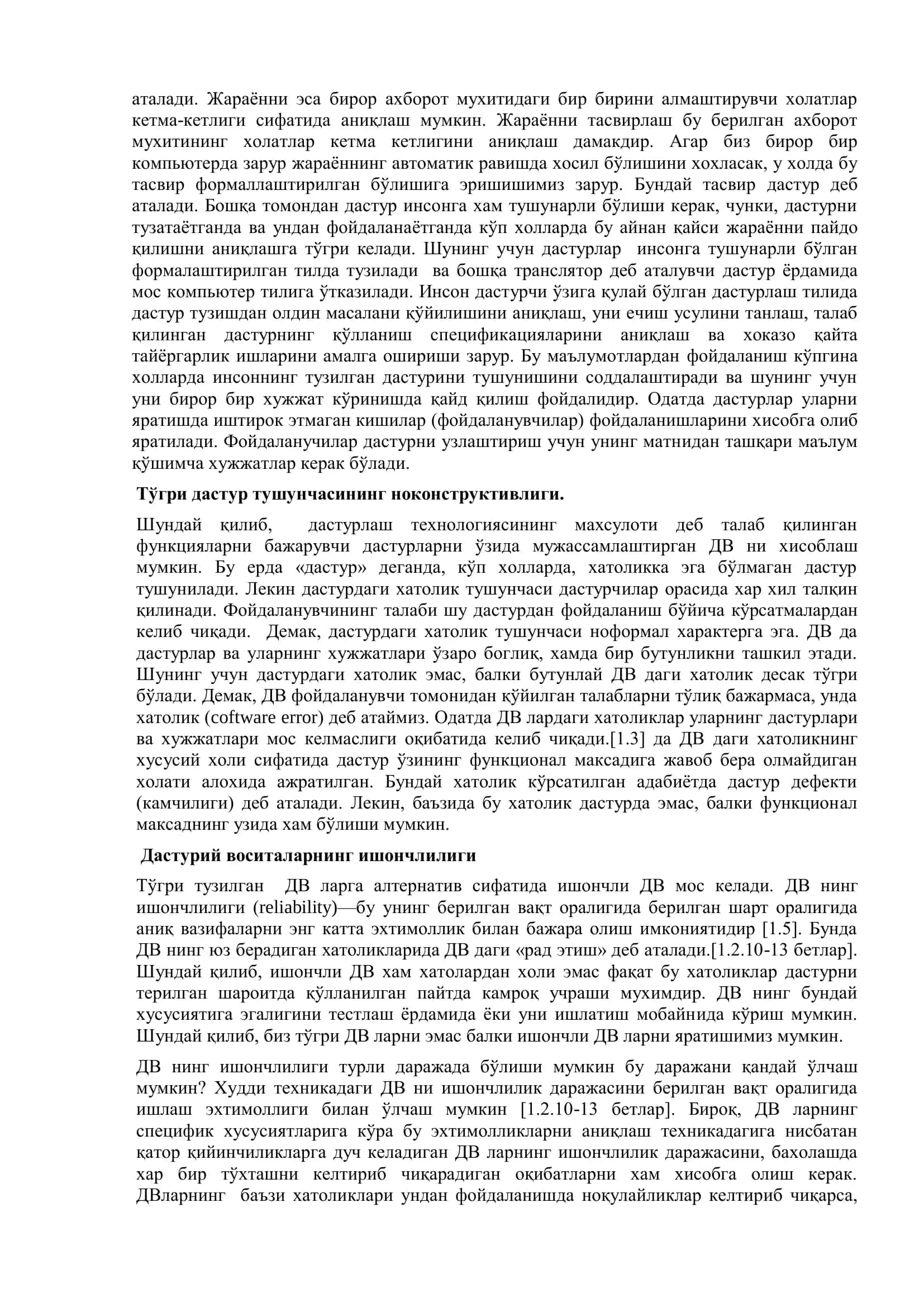Дастурлаш технологиялари фанига кириш 3