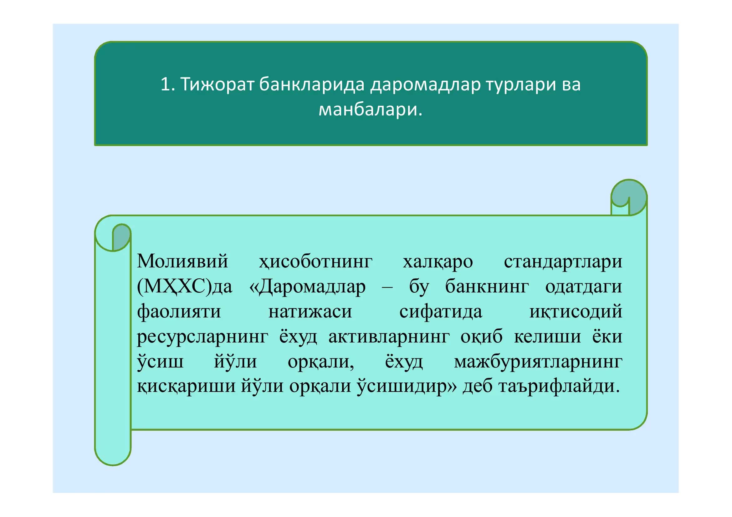 Банкларда Бухгалтерия Ҳисоби 3