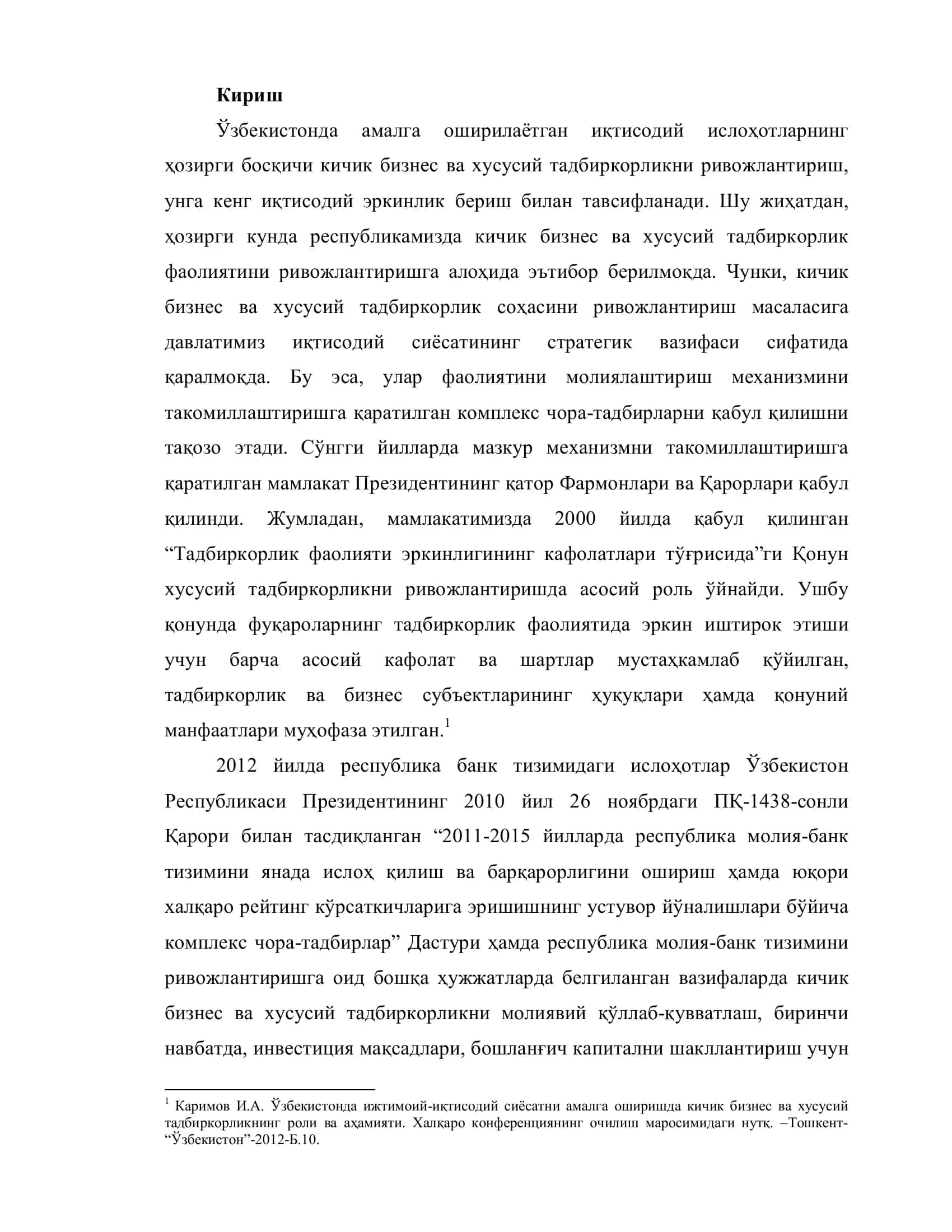 Нобанк кредит муассасалари ва уларнинг иқтисодиётда тутган ўрни 3