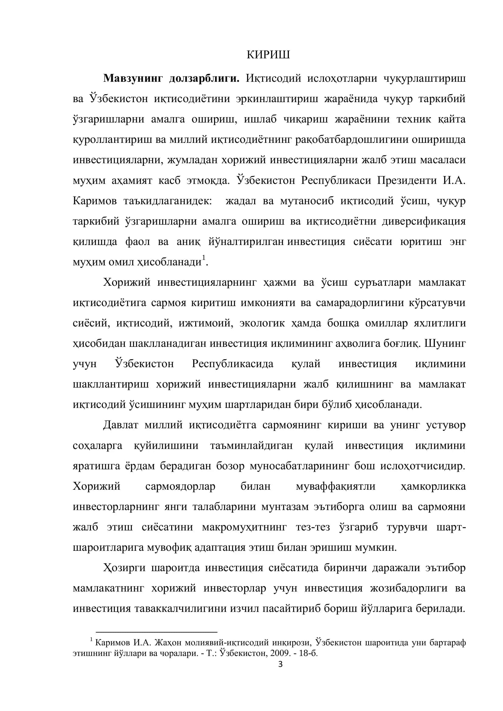 МАВЗУ: ҚИШЛОҚ ХЎЖАЛИГИ ИШЛАБ ЧИҚАРИШ ИНВЕСТИЦИОН ЛОЙИҲАЛАРИДА ТАВАККАЛЧИЛИКНИ БАҲОЛАШ 3