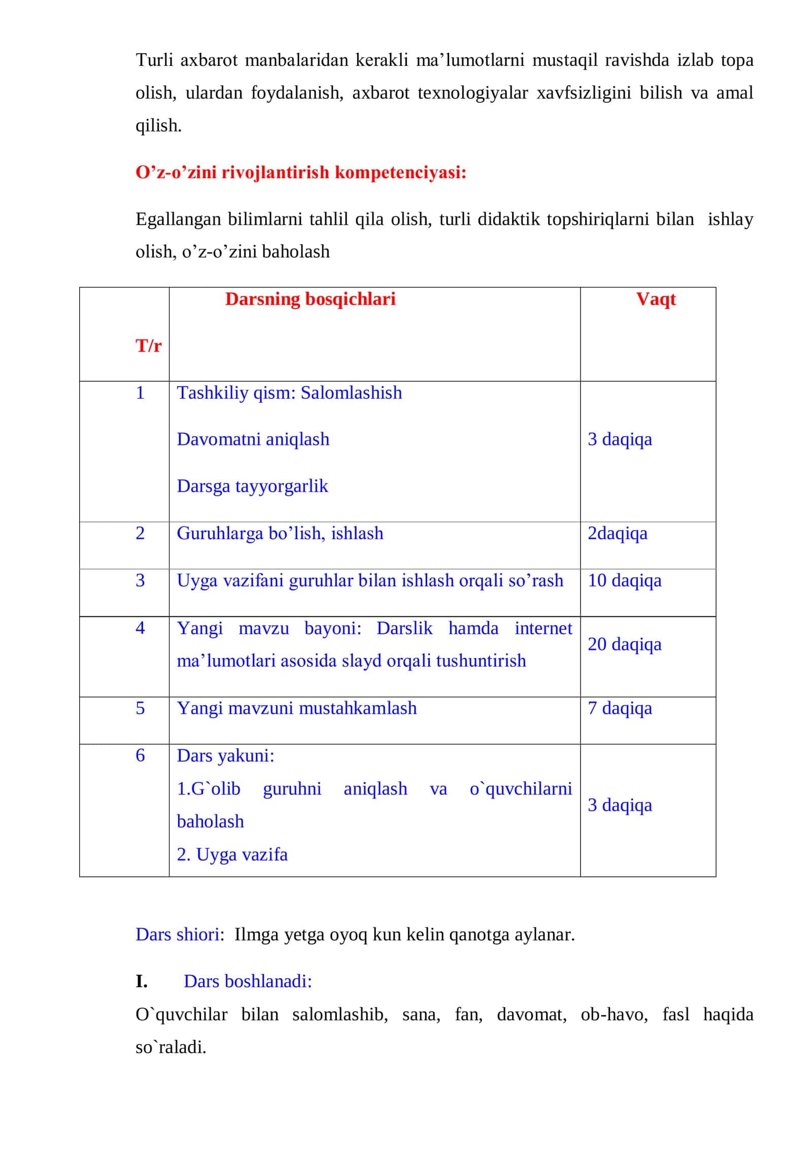 6-sinf Geografiya fani Antarktida geografik o'rni, o'rganilish tarixi, geologik tuzilishi, foydali qazilmalari va relyefi 3