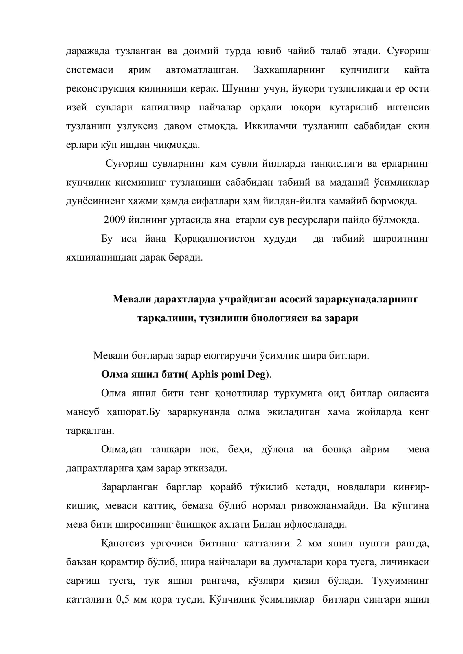 Қорақалпоғистон Республикасининг табиий об-ҳаво холатига сифатлама 3