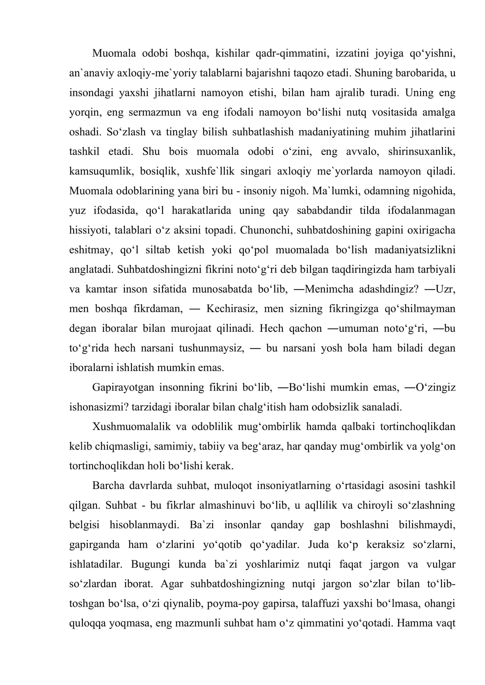 Boshqaruvda muomala madaniyatining asosiy jihatlari 3