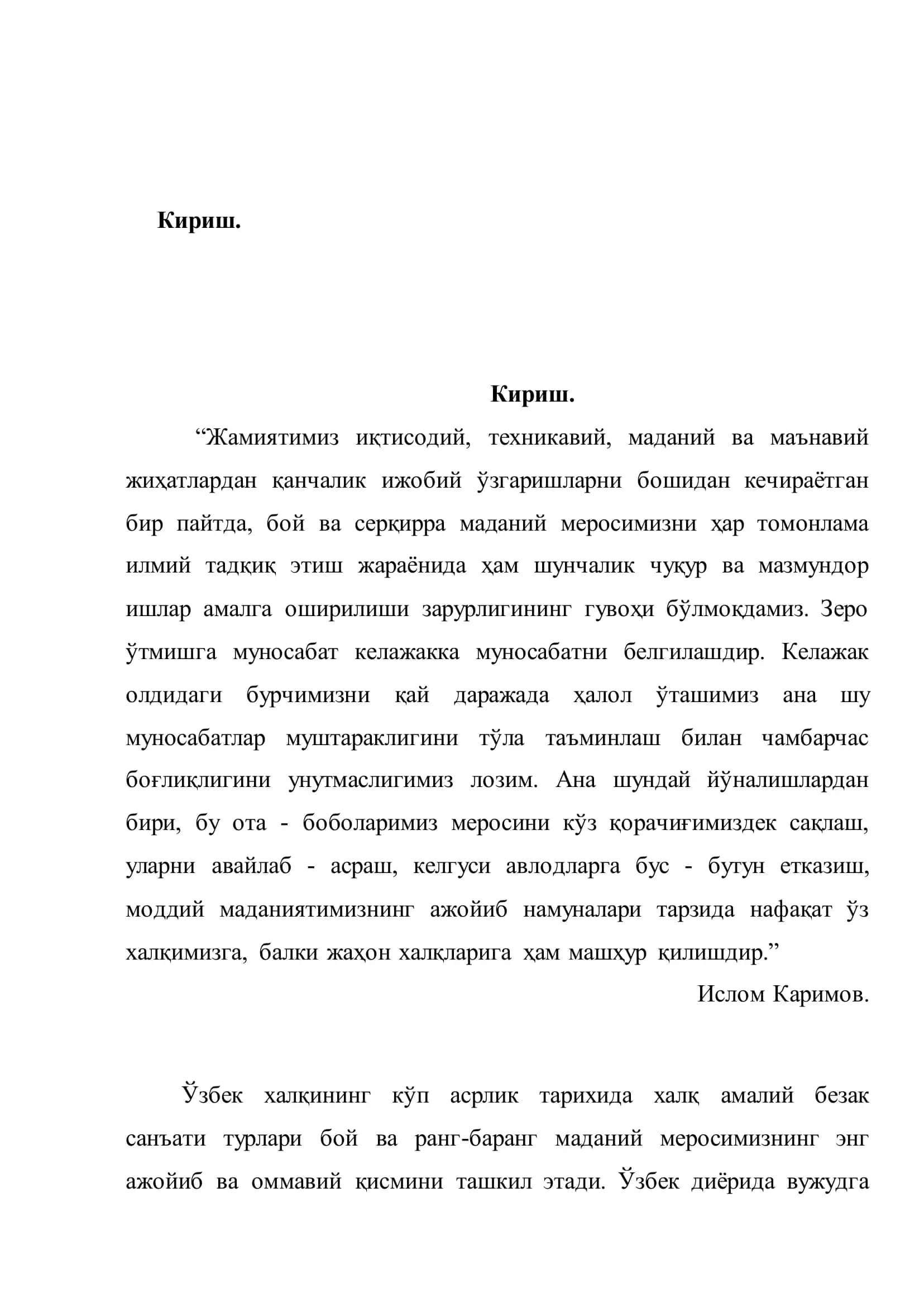 Oлти киррали миллий курси ишлаш ва уни укитиш услуби 3