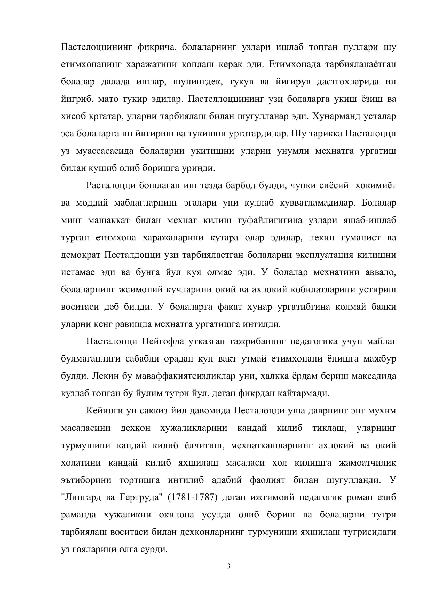 ГЕНРИХ ПЕСТАЛОЦЦИНИНГ ПЕДАГОГИК НАЗАРИЯСИ 3