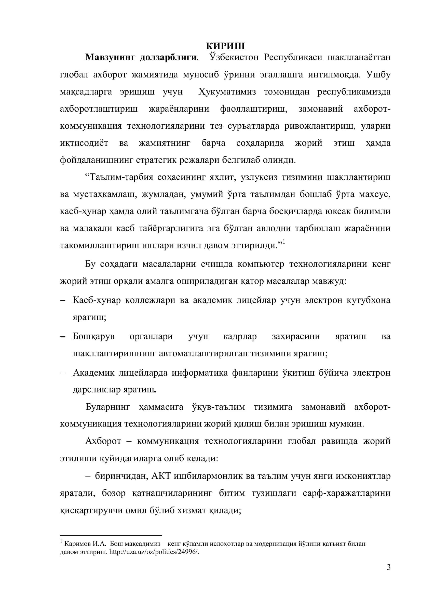 Касб таълими (Информатика ва ахборот технологиялари) 3