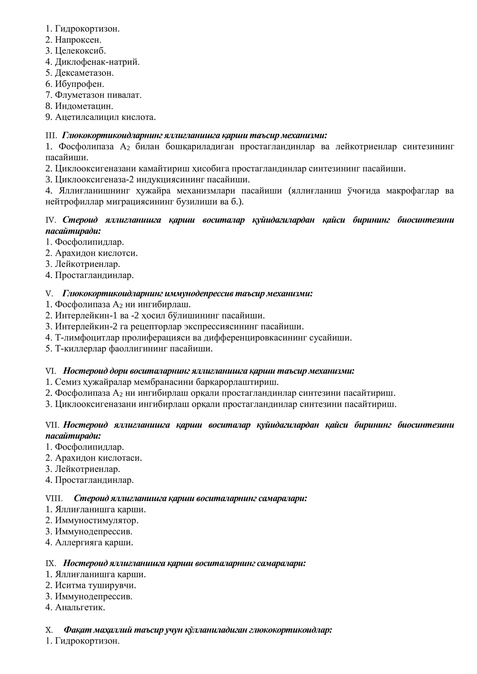 ЯЛЛИҒЛАНИШНИ СУСАЙТИРУВЧИ ВА ИММУН ЖАРАЁНЛАРГА ТАЪСИР ЭТУВЧИ ДОРИ ВОСИТАЛАРИ 3