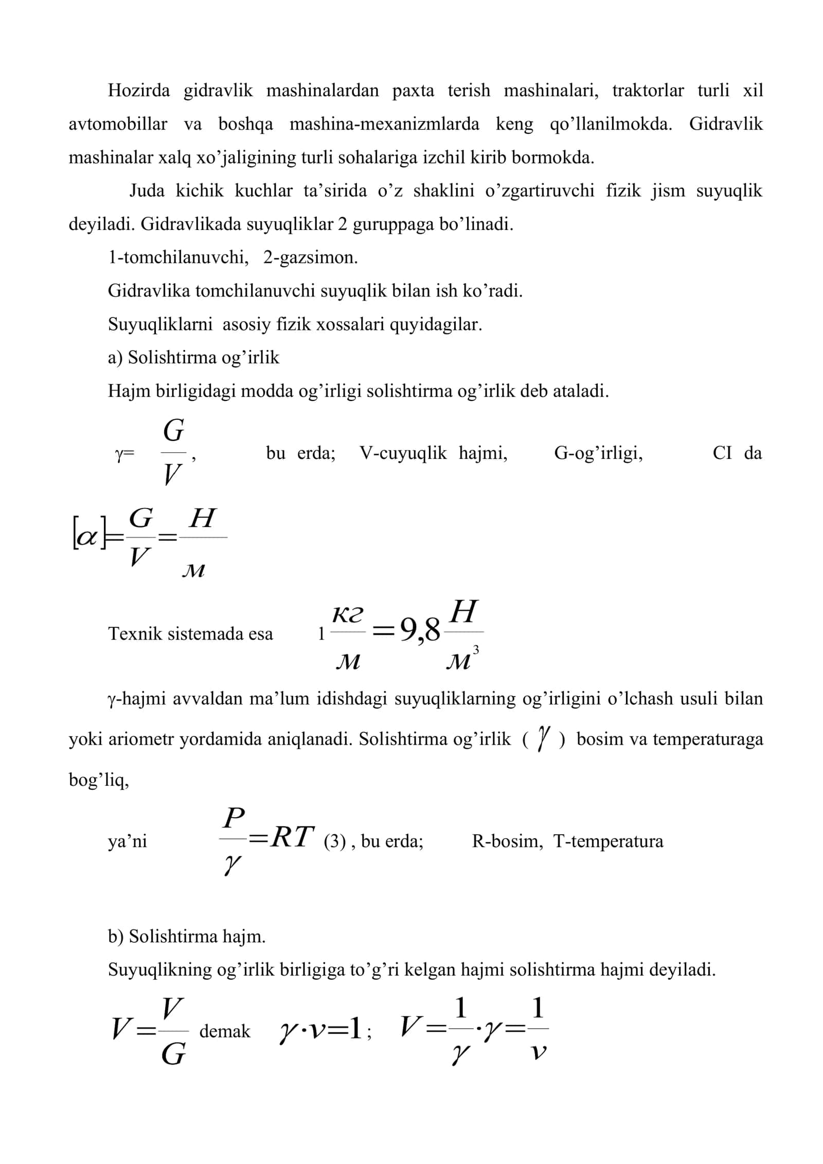 Gidravlika fanining tarixi va taraqqiyoti, rivojlanish istiqbollari 3