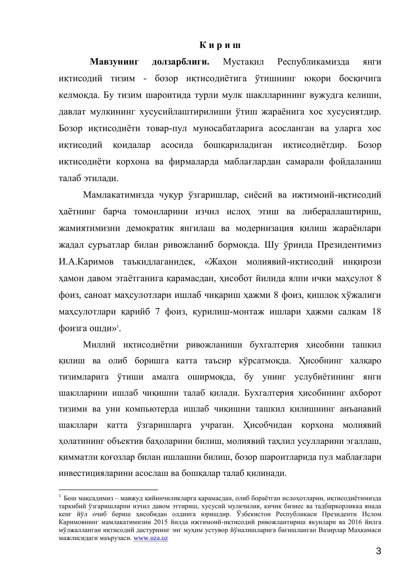 Бухгалтерия ҳисоби ва аудит (тармоқлар бўйича) таълим йуналиши 3