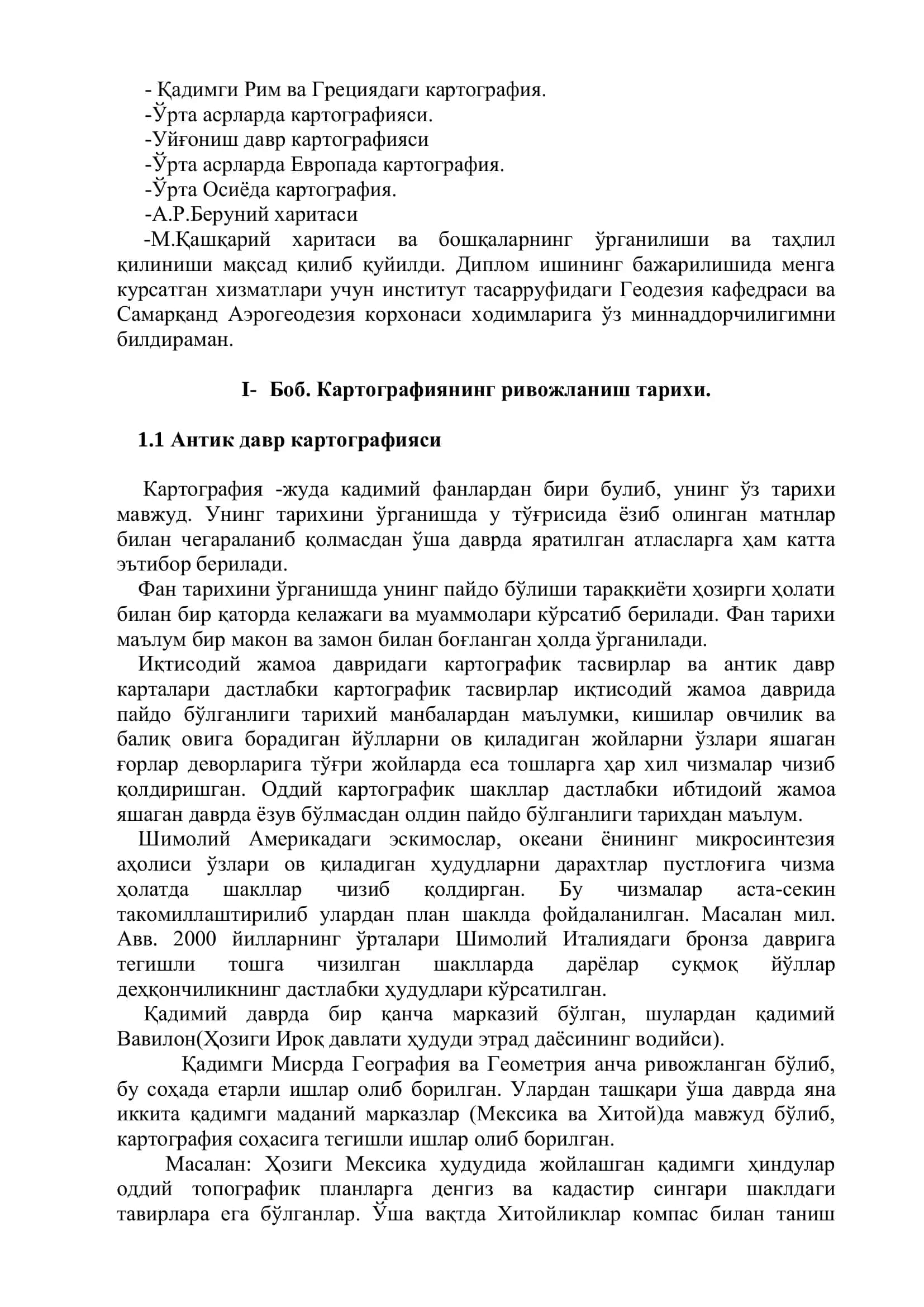 "Kartografiya faniga oid tarixiy ma’lumotlarni o‘rganish va bugungi holati bilan taqqoslash" DIPLOM LOYIHASI 3
