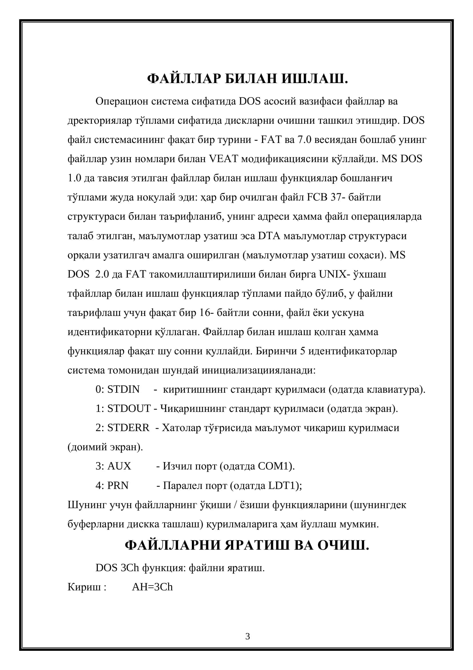 ФАЙЛЛАР БИЛАН ИШЛАШ 3
