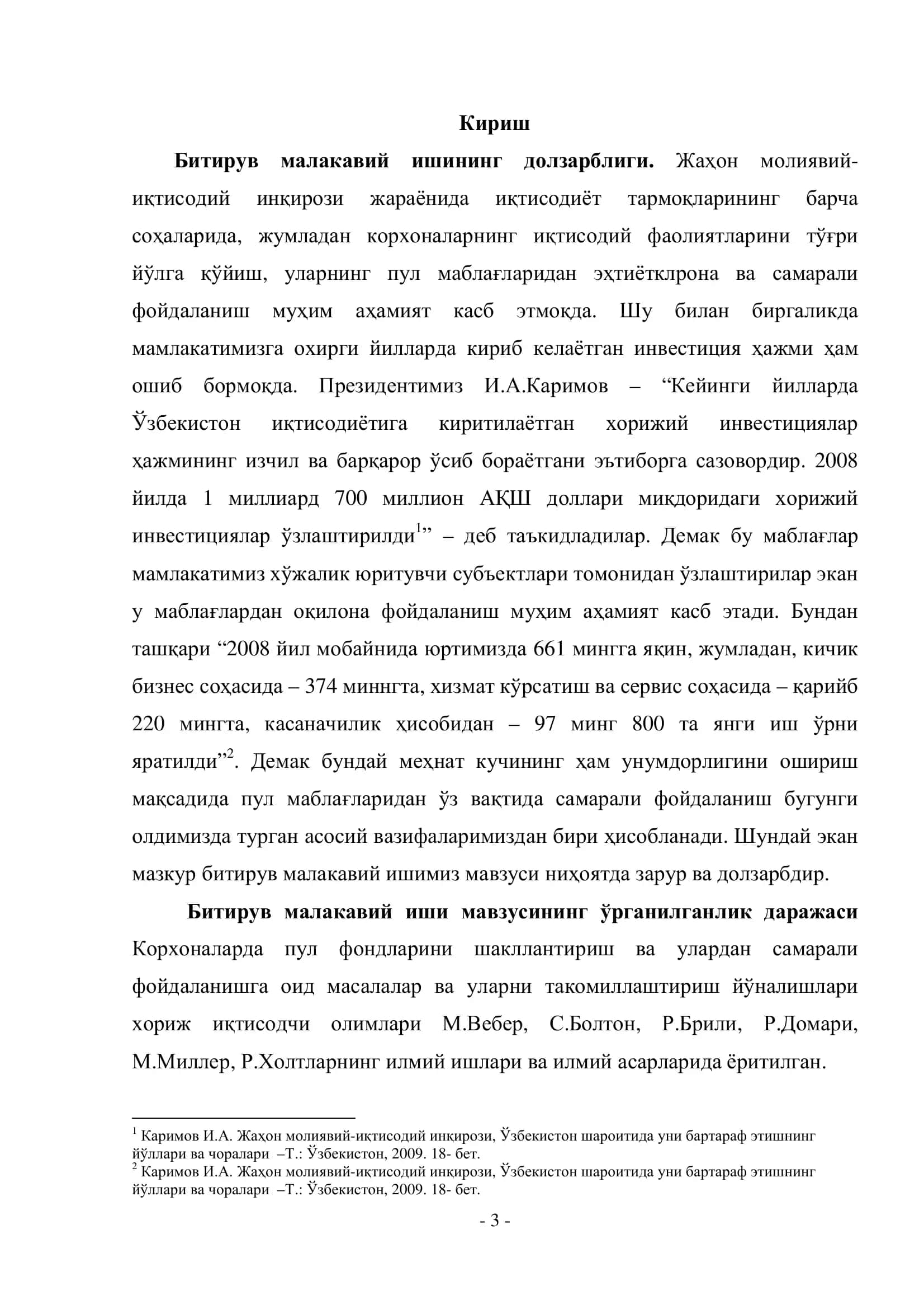 Корхоналарда пул фондлари шакллантириш ва фойдаланиш 3