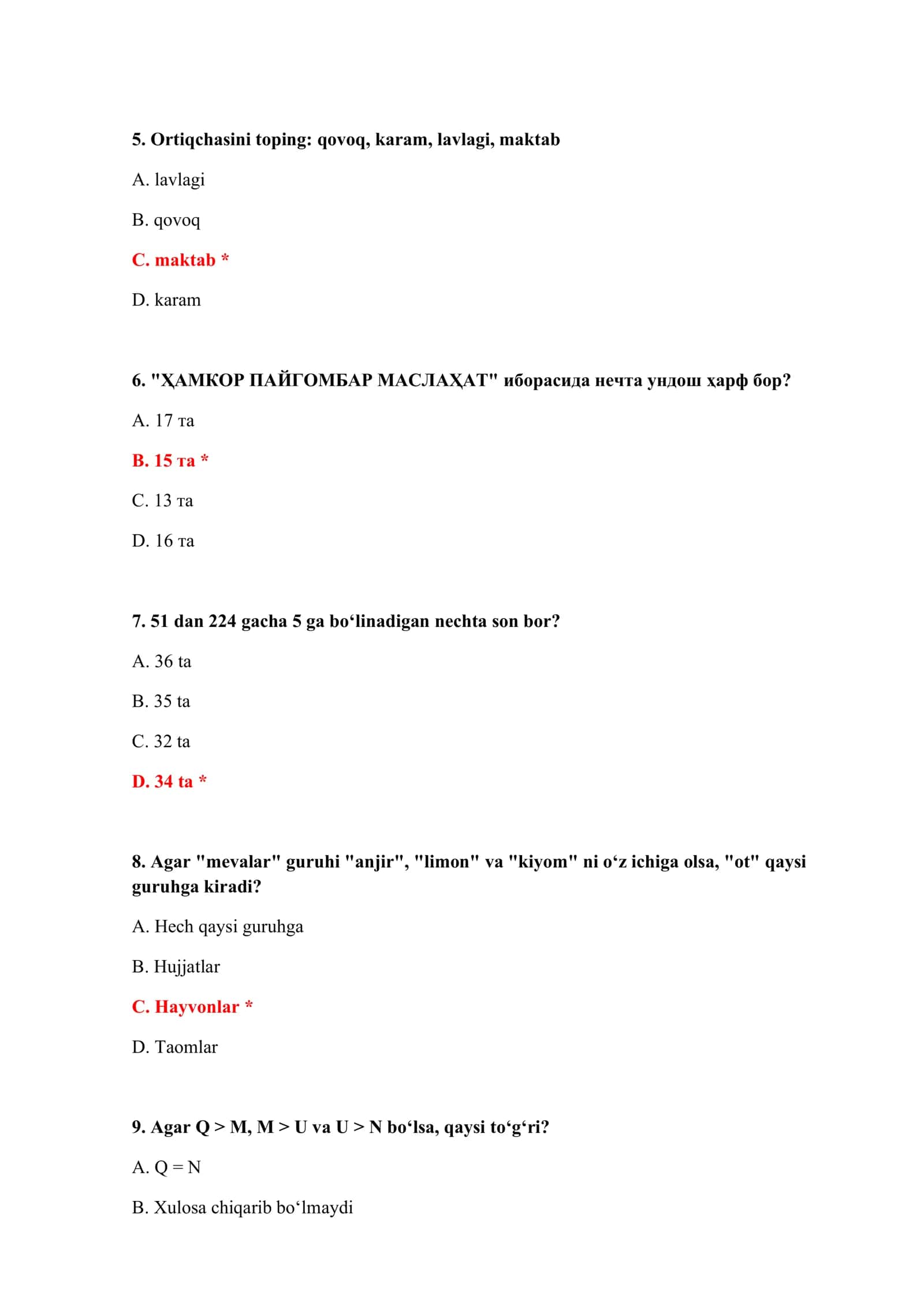 BOJXONA STATISTIKASI TEST SAVOLLARI 3