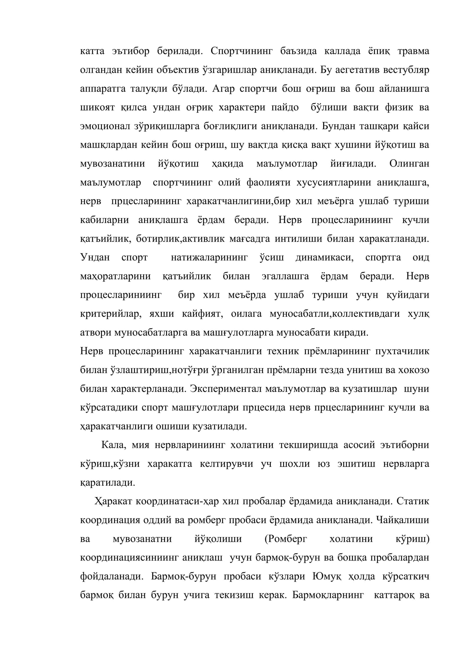 Нерв системасининг функционал ҳолати 3