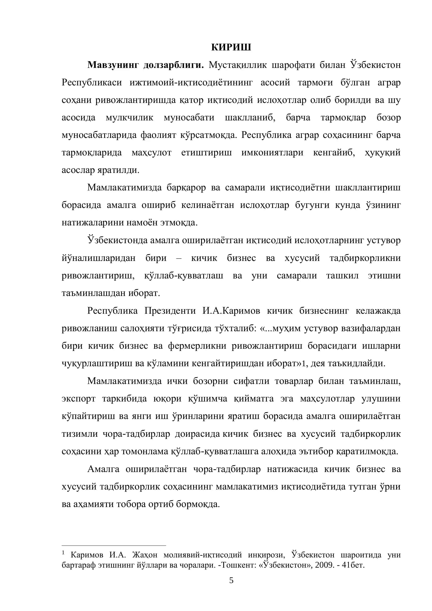 Фермер хўжалигини бошқариш ва юритиш таълим йўналишининг битирувчиси 3