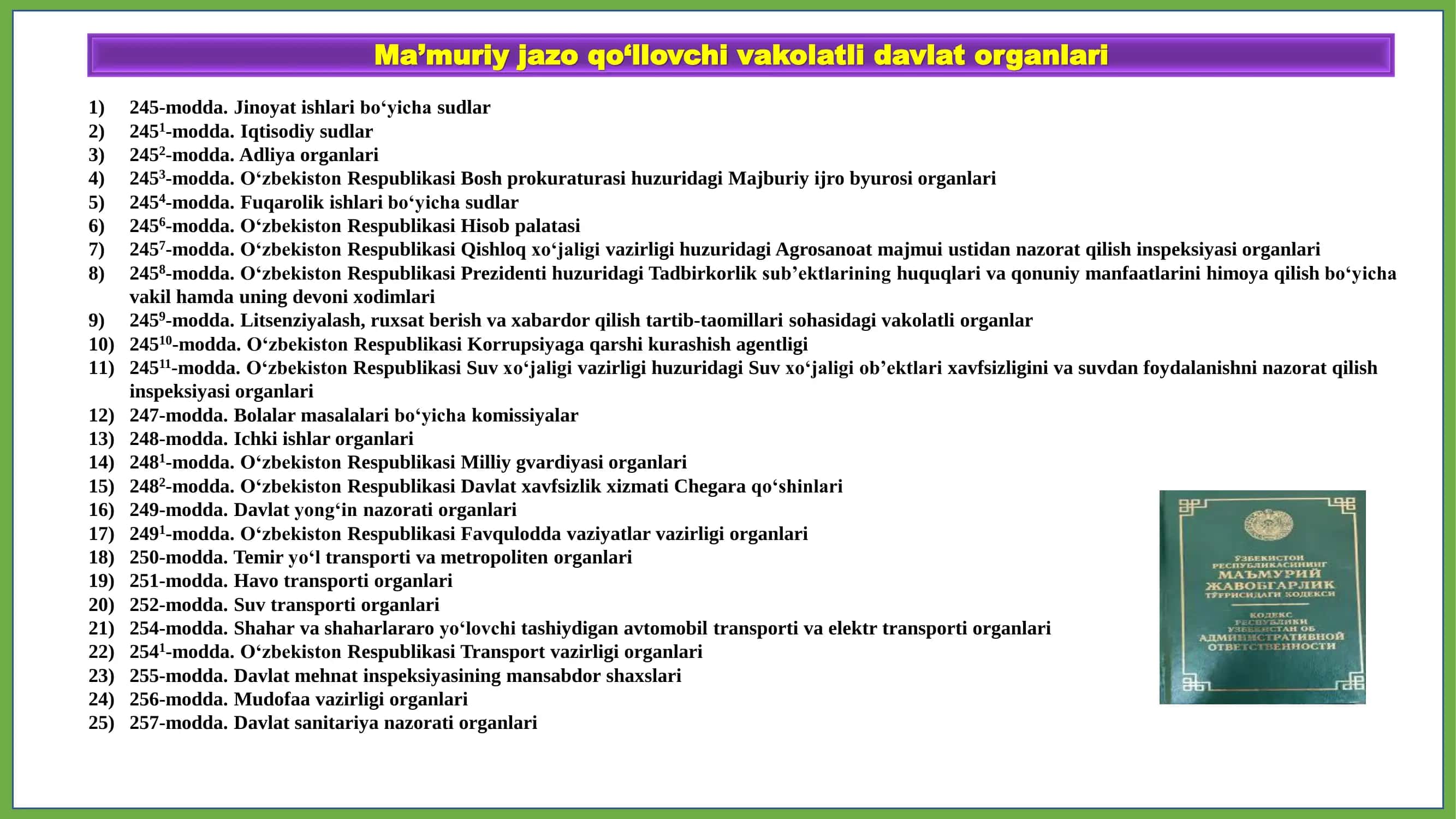 Ma'myriy javobgarlik 3