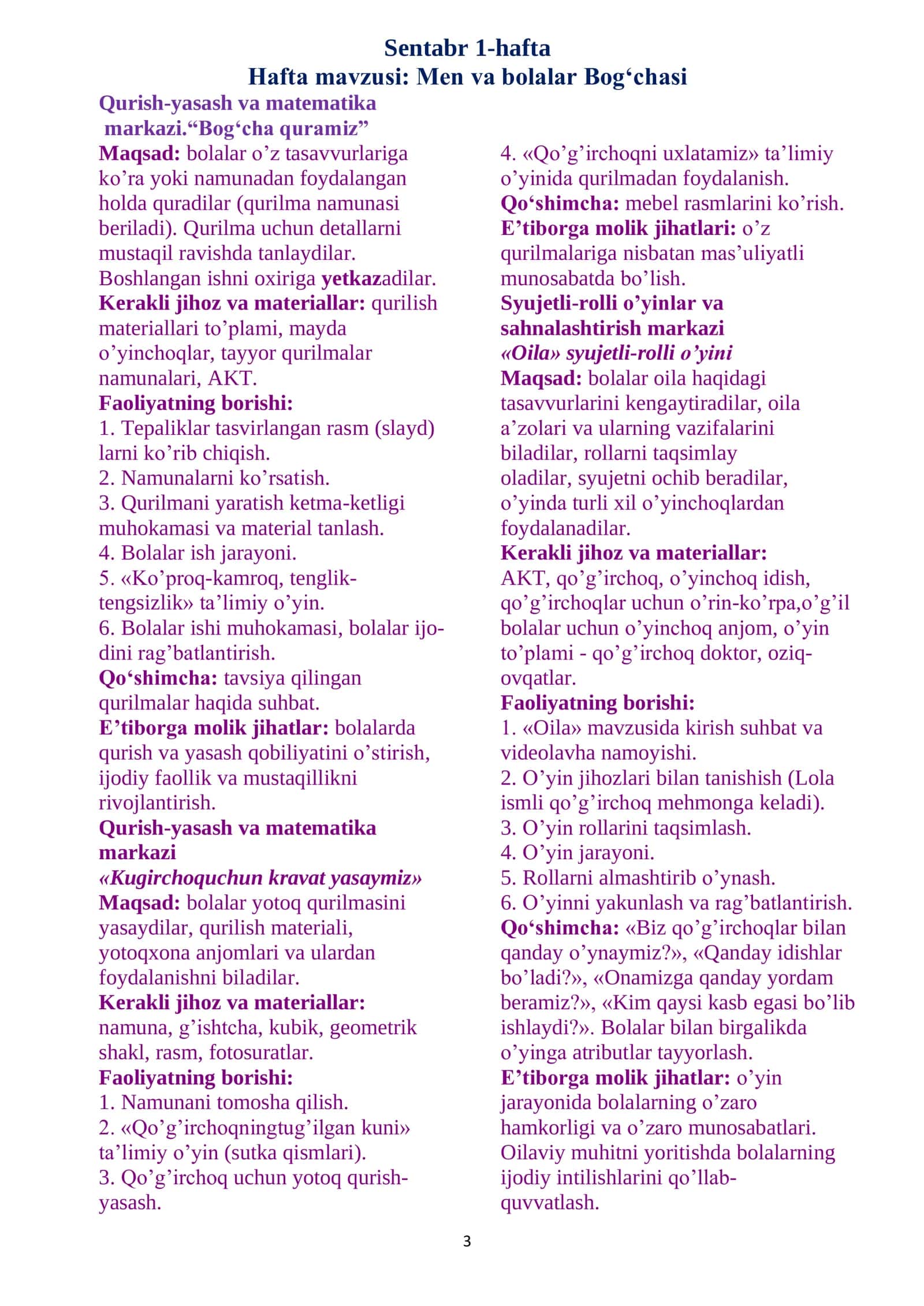 O'ZBEKISTON MENING VATANIM 3