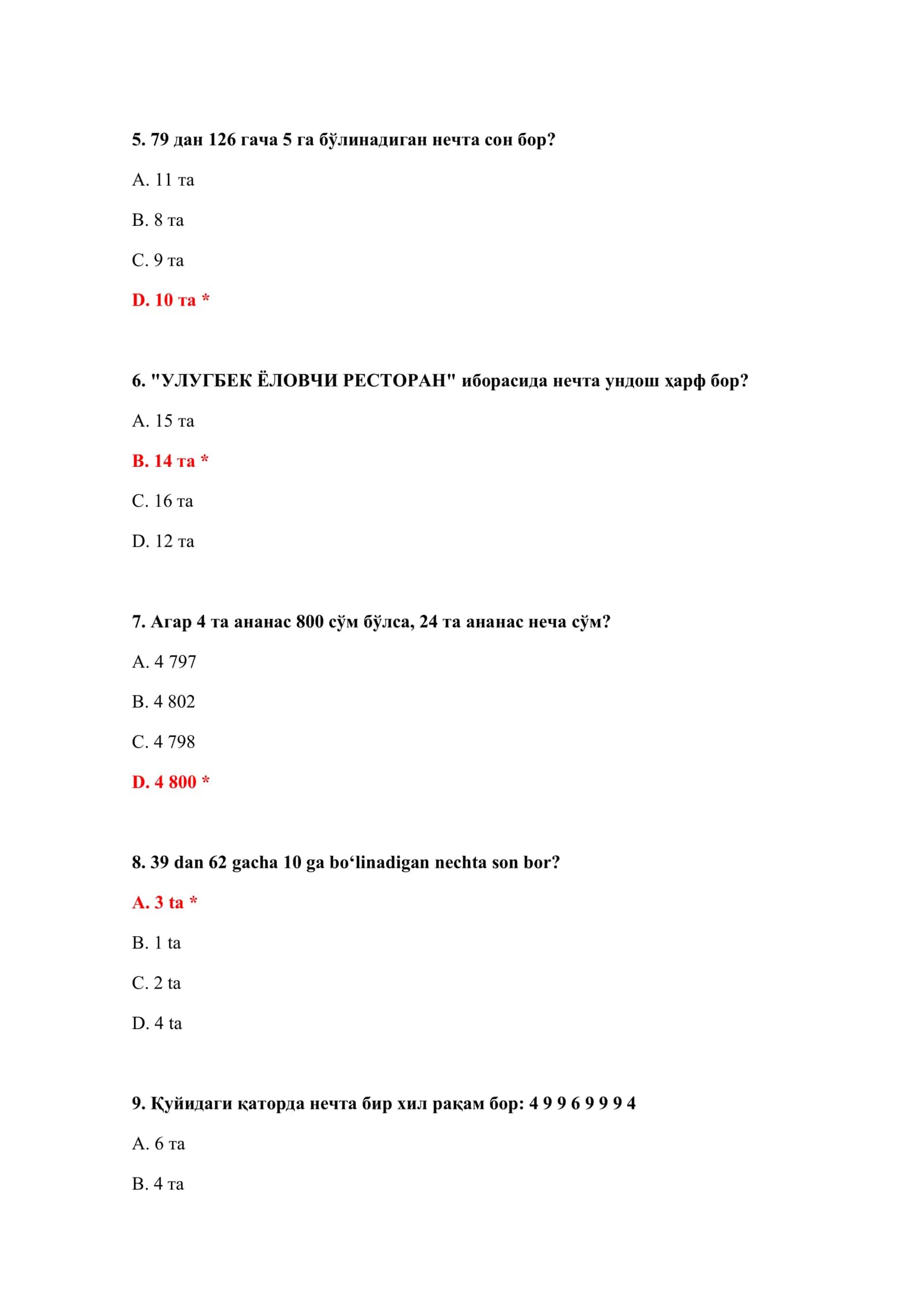 BOJXONA IQ TEST SAVOL JAVOBLARI 3