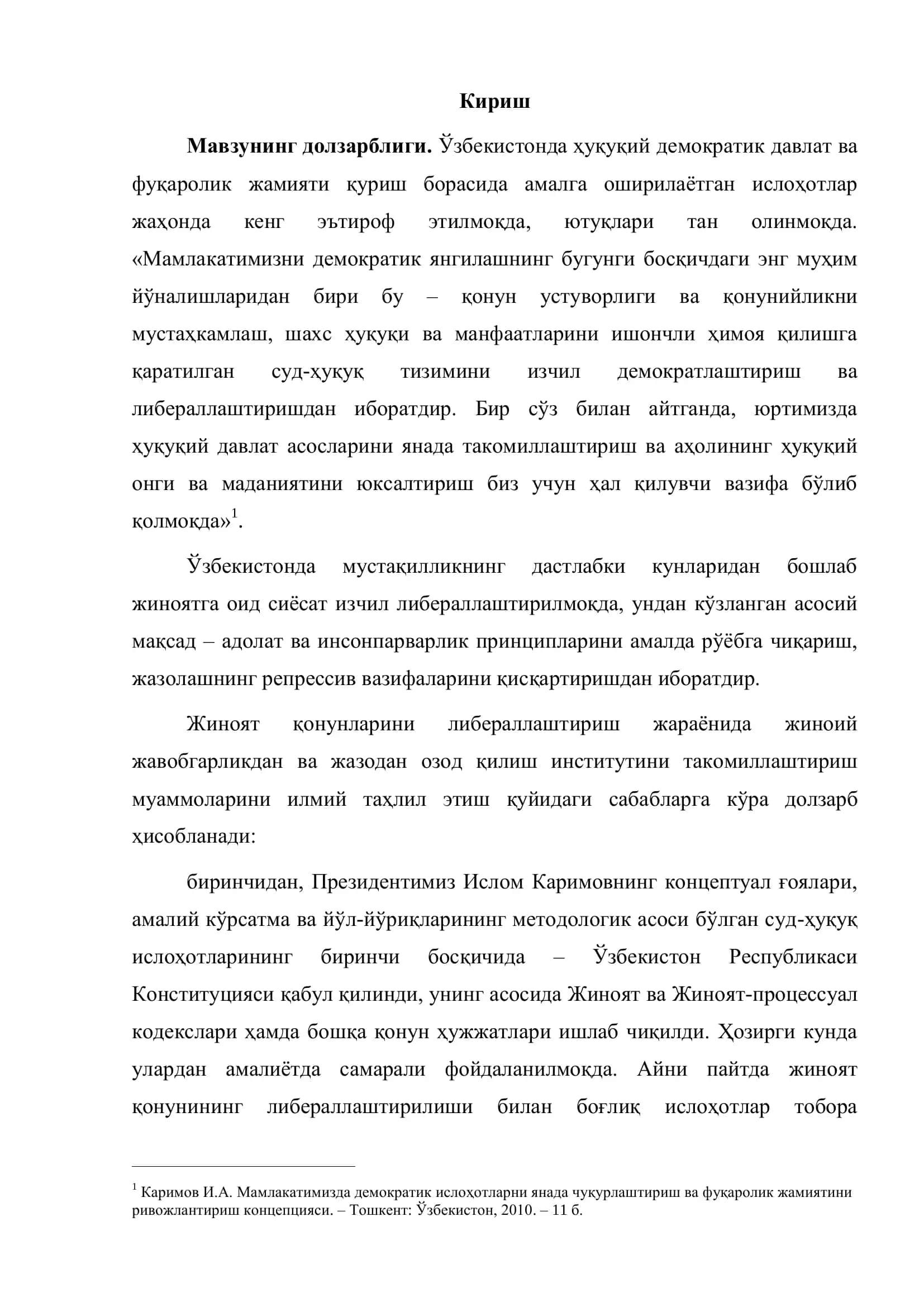 Жиноят Ҳуқуқининг Муддатлари 3