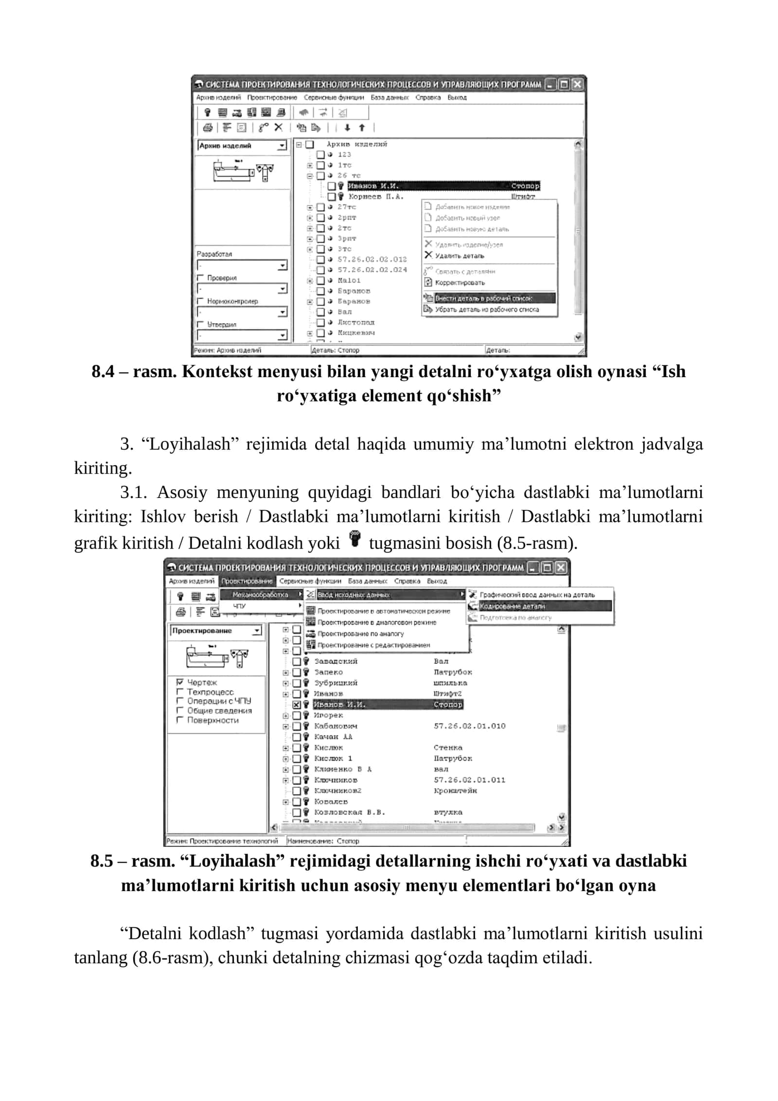 DETALLAR ZAGATOVKALARIGA MEXANIK ISHLOV BERISH TEXNOLOGIK JARAYONLARINI ALT PRAMEN DASTURIDA LOYIHALASHGA MISOLLAR 3