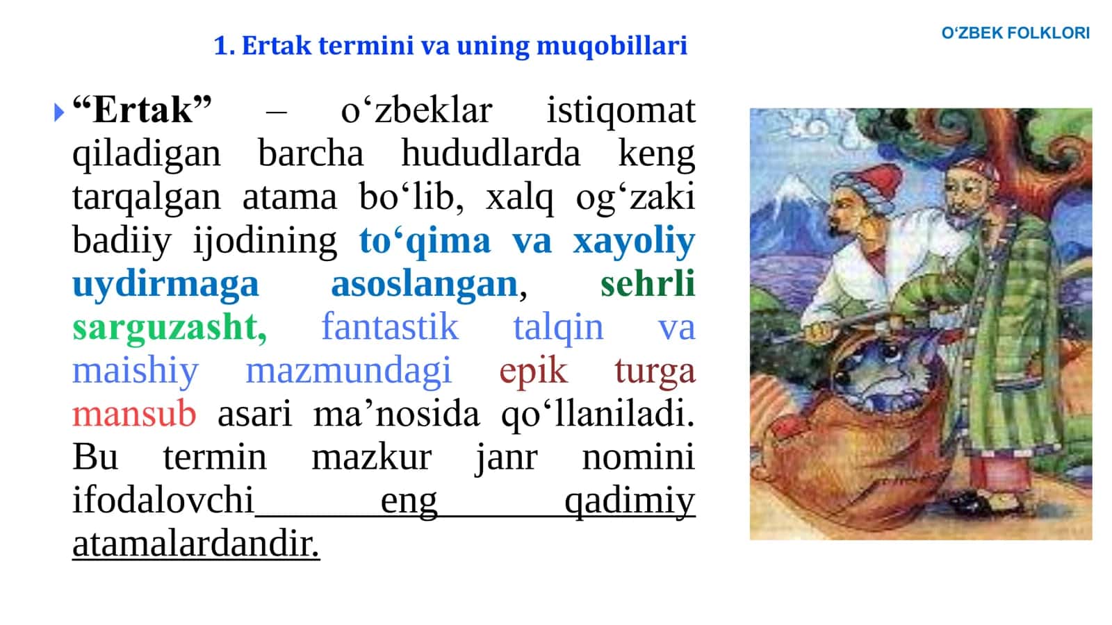 O'ZBEK FOLKLORI 3