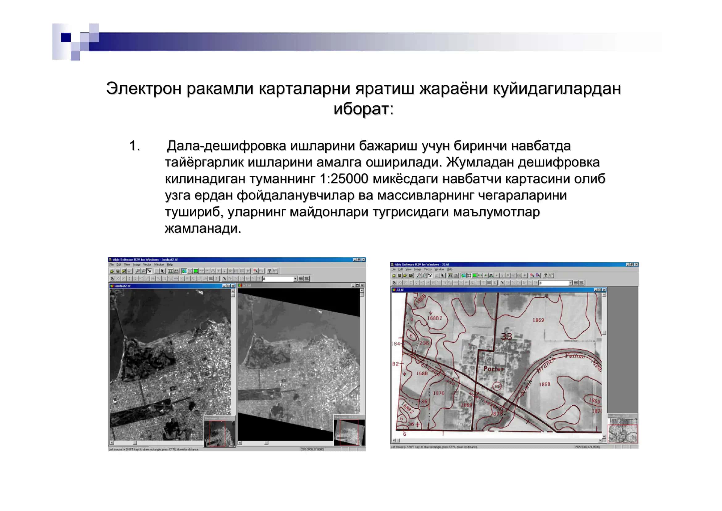Электрон ракамли карталарни яратиш жараёни 3
