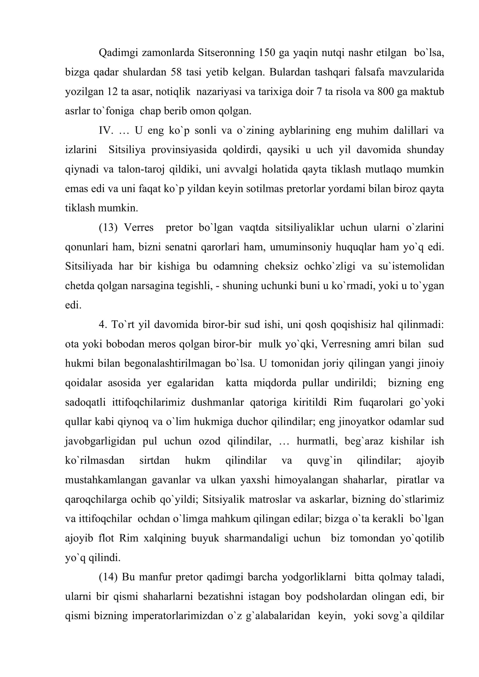 Rim Respublikasining qulashi. Rim imperiyasi 3