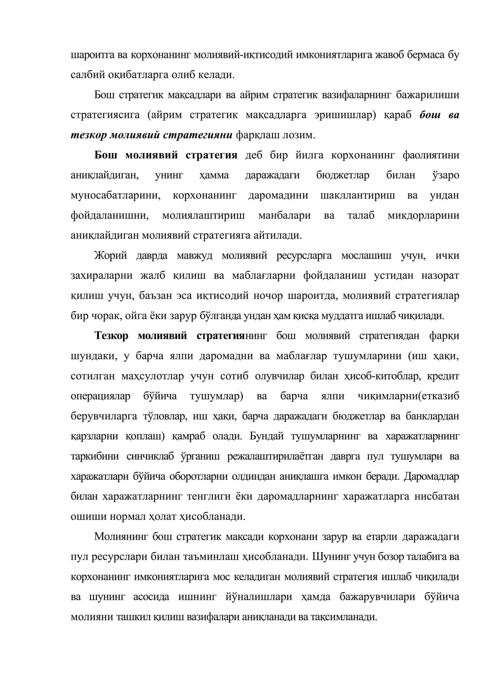 Корхоналарда молиявий режалаштириш ва бюджетлаштириш 3