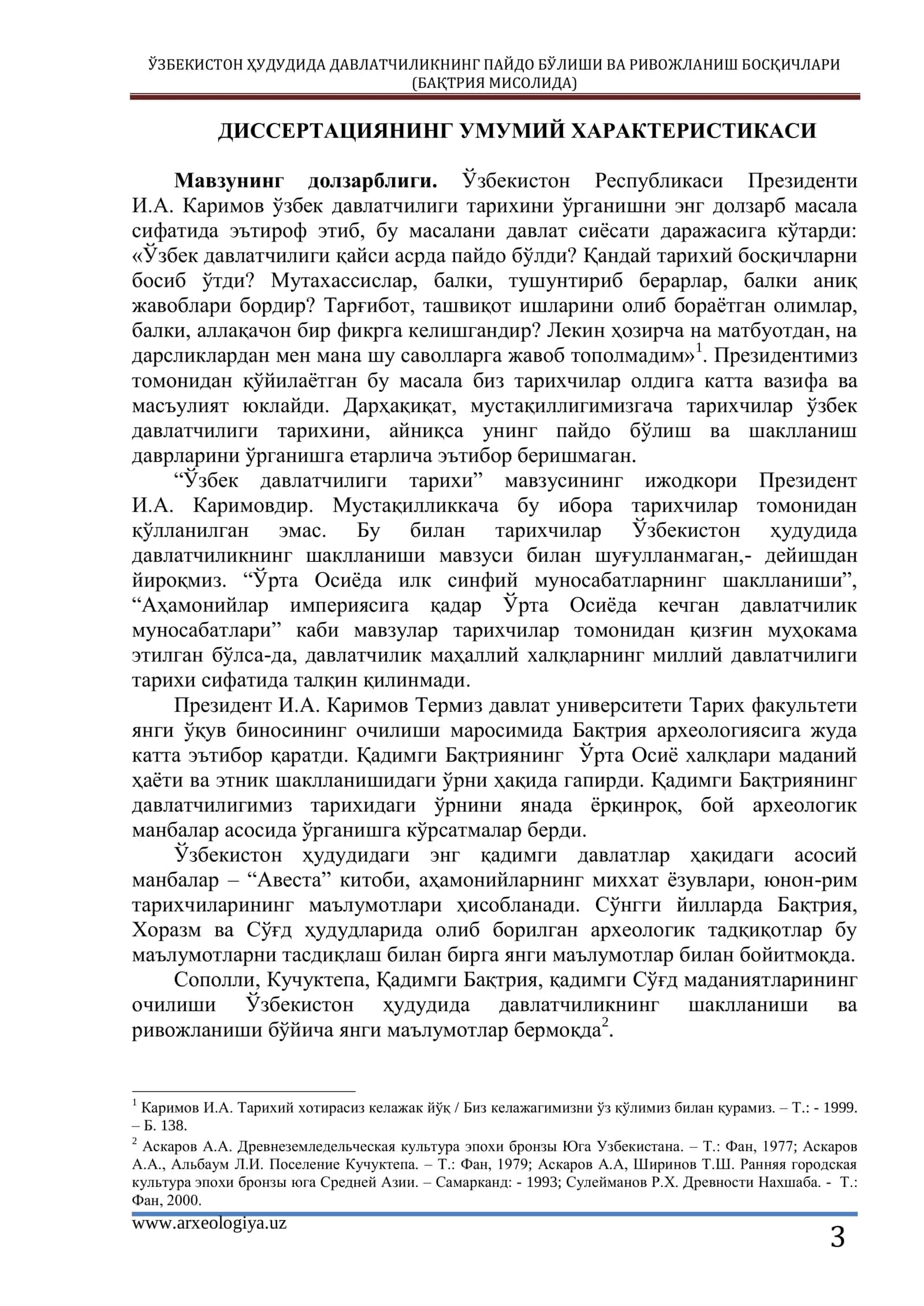 ЎЗБЕКИСТОН ҲУДУДИДА ДАВЛАТЧИЛИКНИНГ ПАЙДО БЎЛИШИ ВА РИВОЖЛАНИШ БОСҚИЧЛАРИ 3