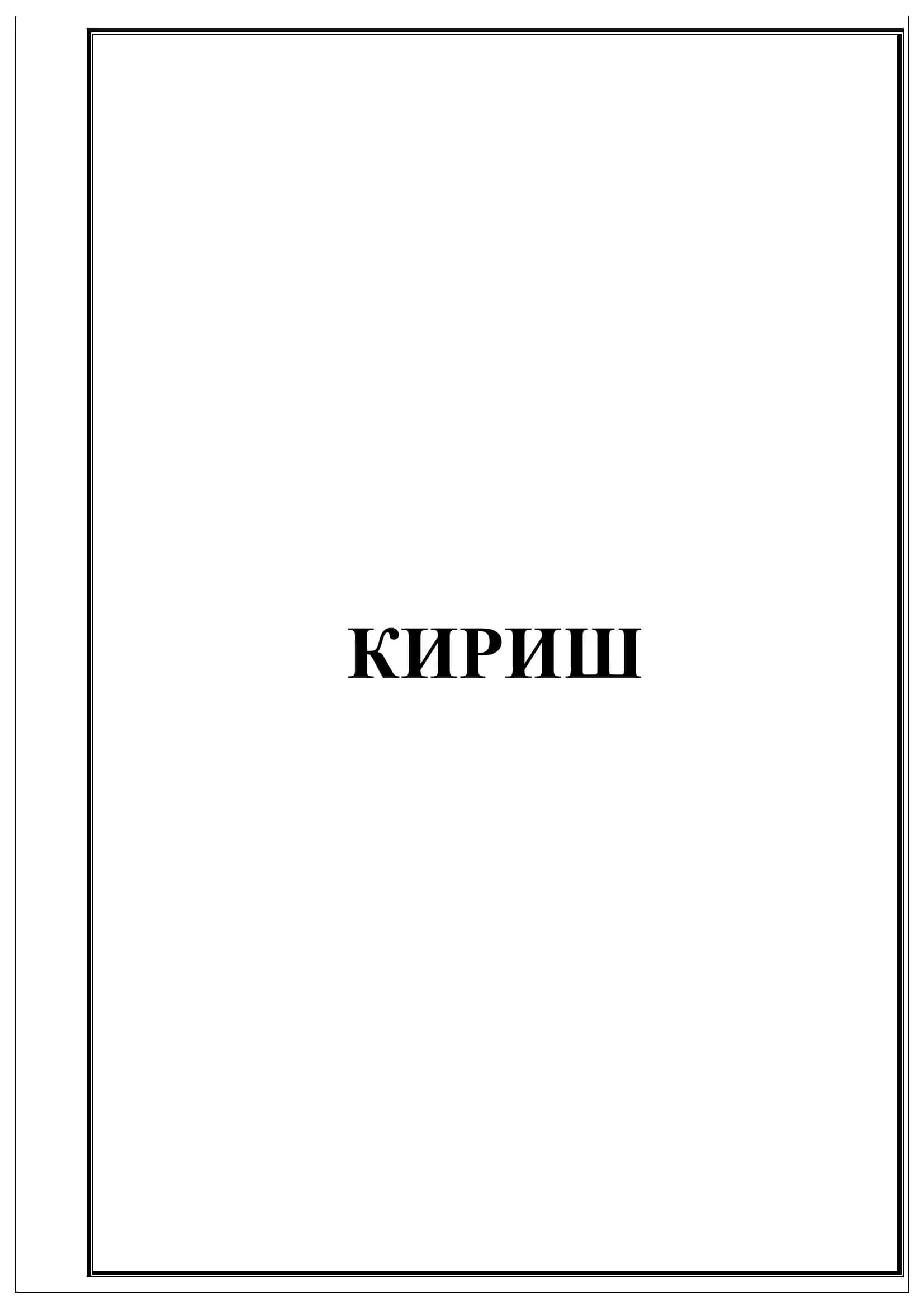 Рангтасвирда “Бахор фасли” манзарасини ишлаш ва уни ўқитиш услуби 3