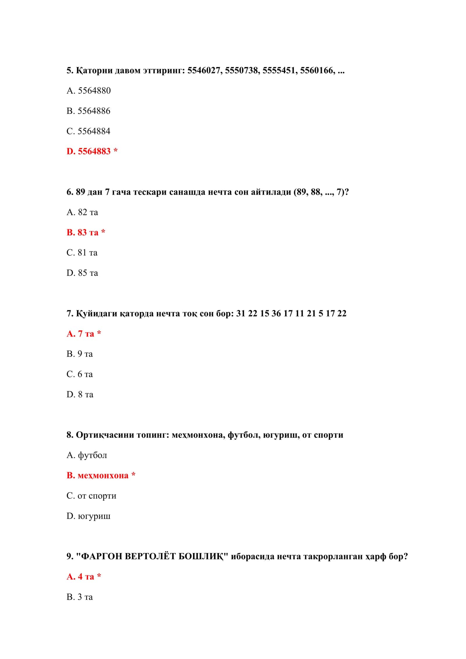 BOJXONA QO'MITASIGA ISHGA KIRISH TESTLARI TEST SAVOLLARI VA JAVOBLARI BILAN 3