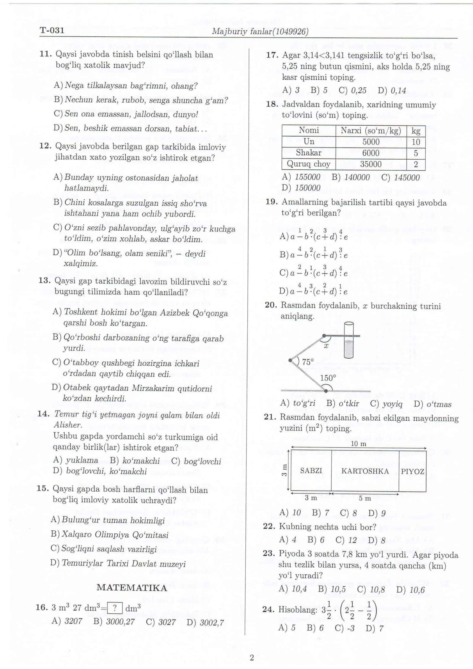 📘 MAJBURIY BLOK DTM MASTER PACK 🎯 Matematika • Tarix • Ona tili 🔥 38 TA REAL TEST BLOK 3