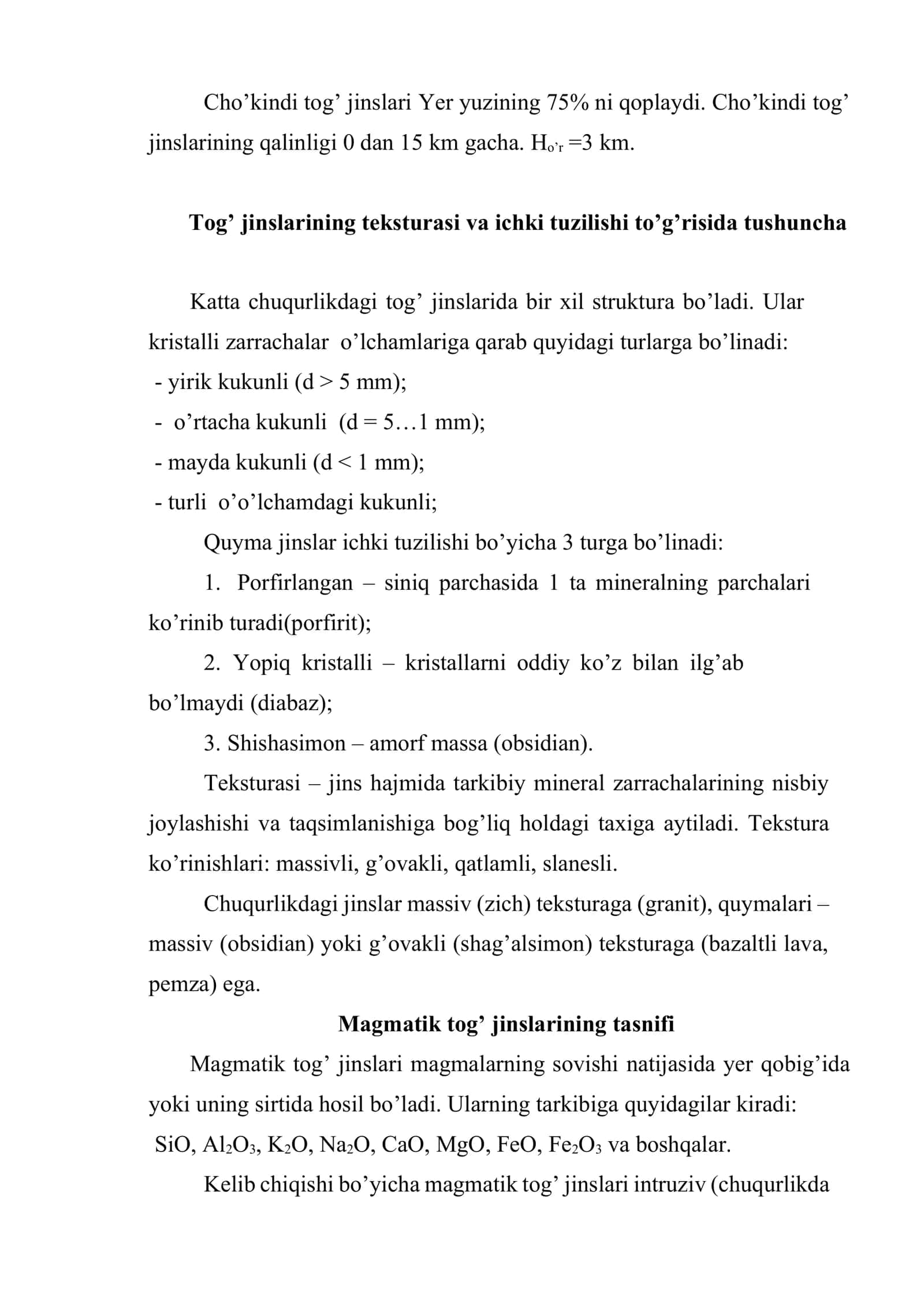 Magmatik tog’ jinslari va ularning tasnifi 3