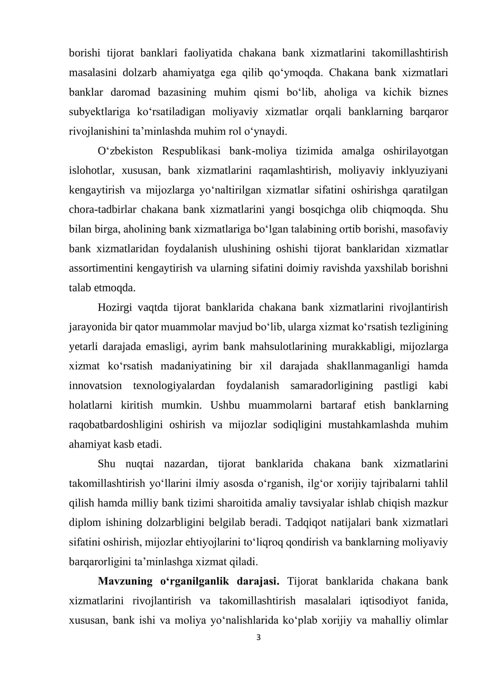 Tijorat banklarida chakana bank xizmatlarini takomillashtirish 3