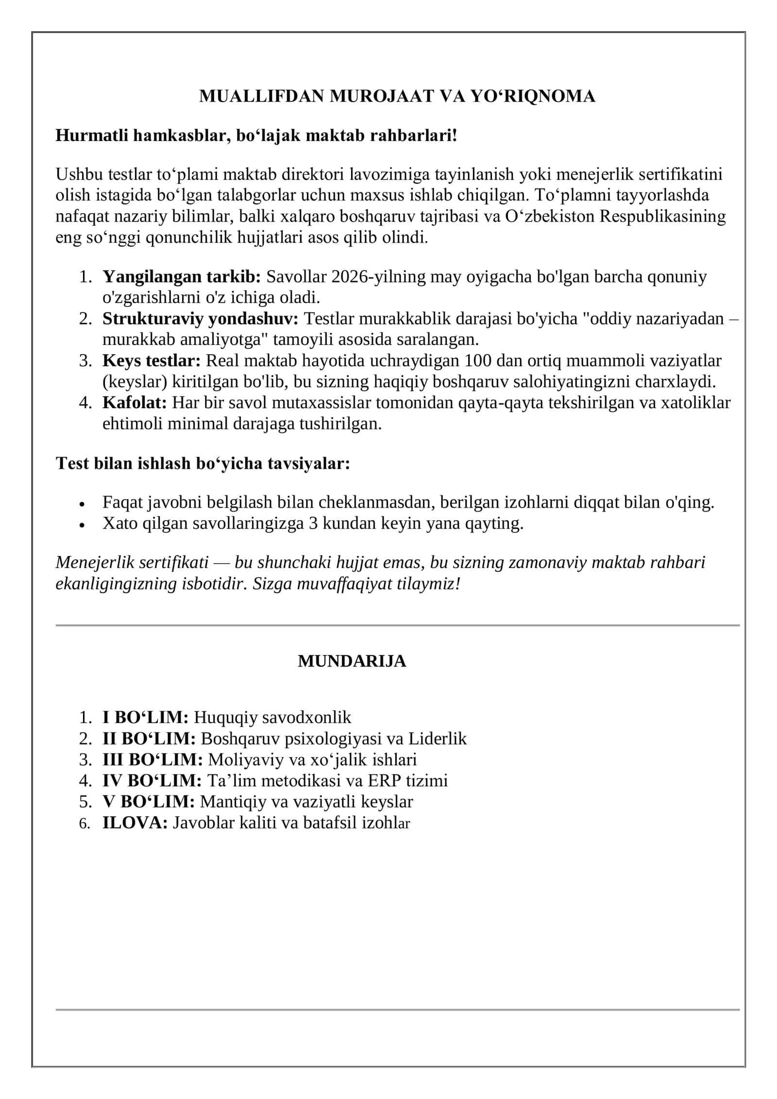 MENEJERLIK SERTIFIKATI  2026 imtihonga tayyorlanuvchilar uchun maksimal to'plam 3