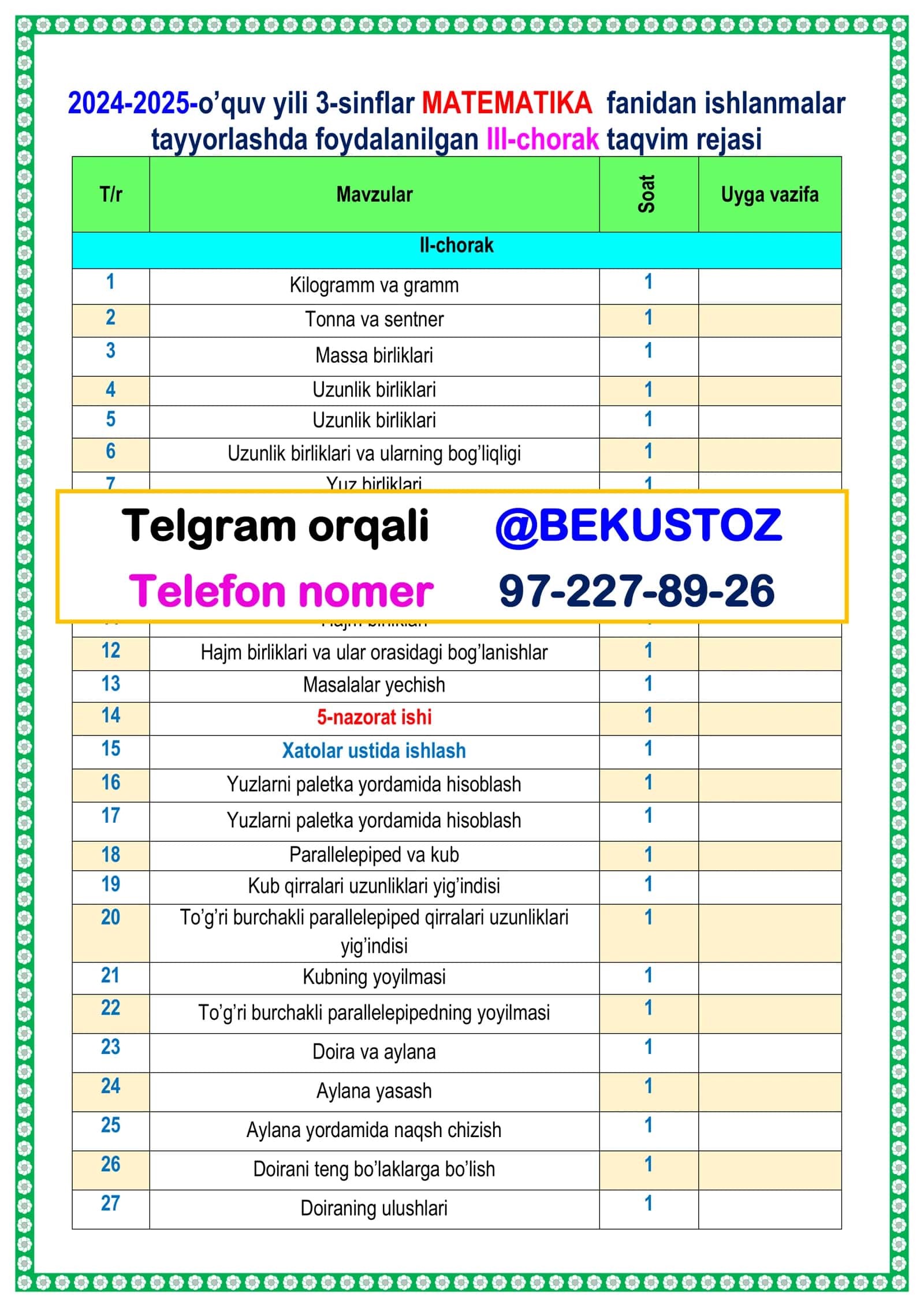 3-sinflar uchun Matematika Fanidan 3-chorak dars ishlanmalari 3
