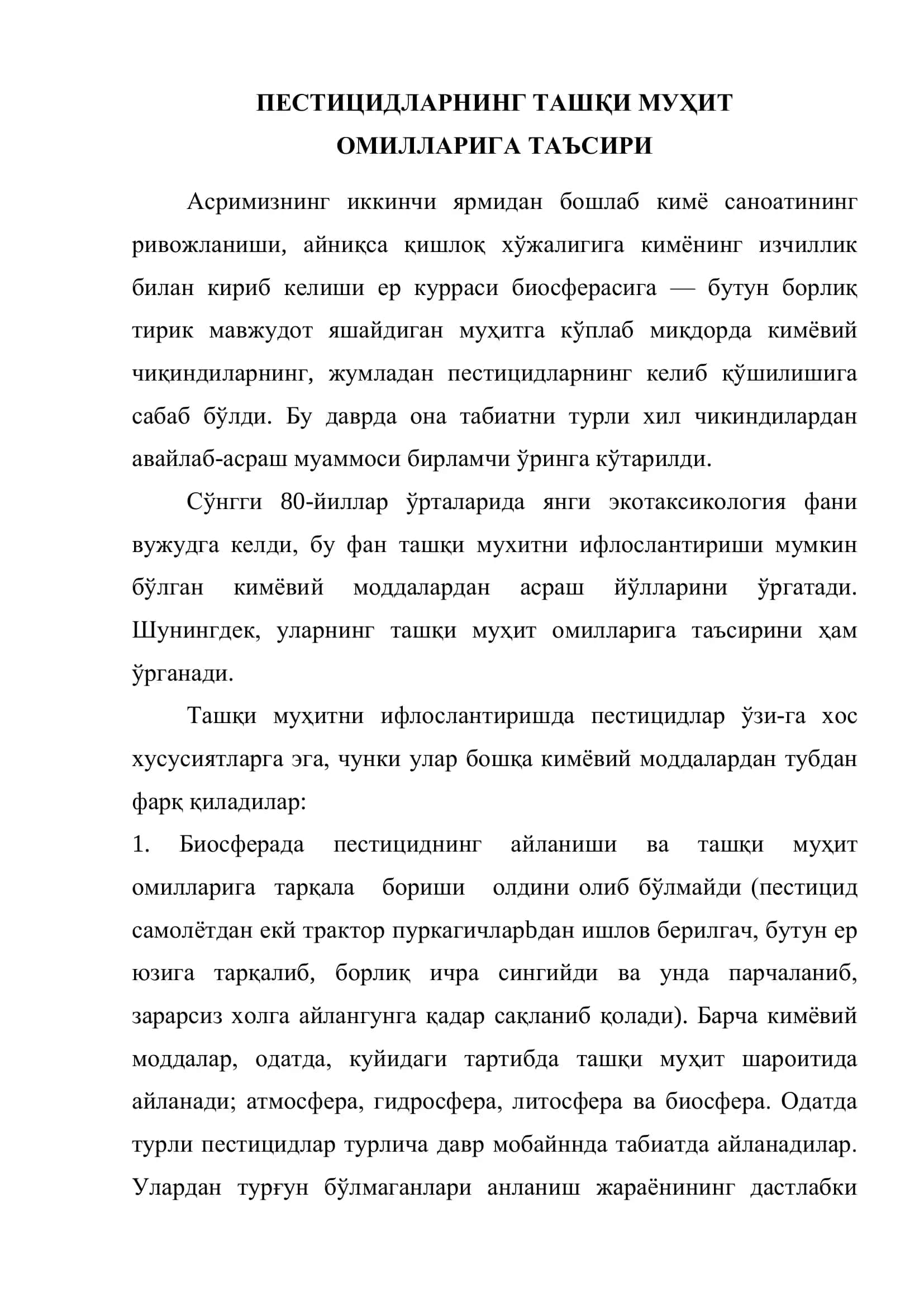 Пестицидларни ташки мухит омилларига таъсири 3