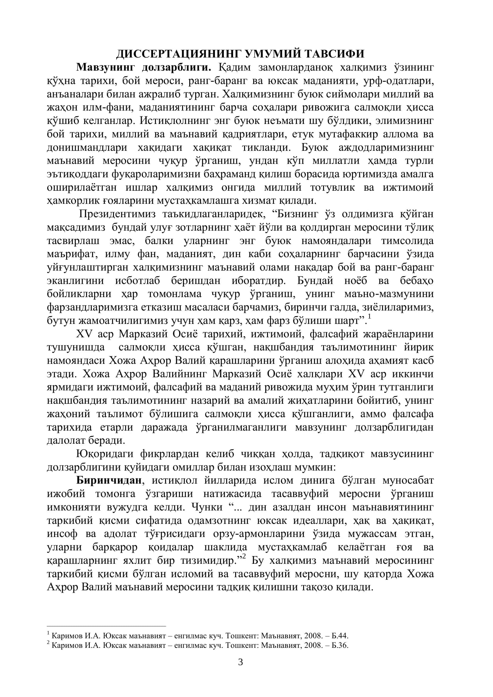 Хожа Аҳрор Валий - АВТОРЕФЕРАТИ 3