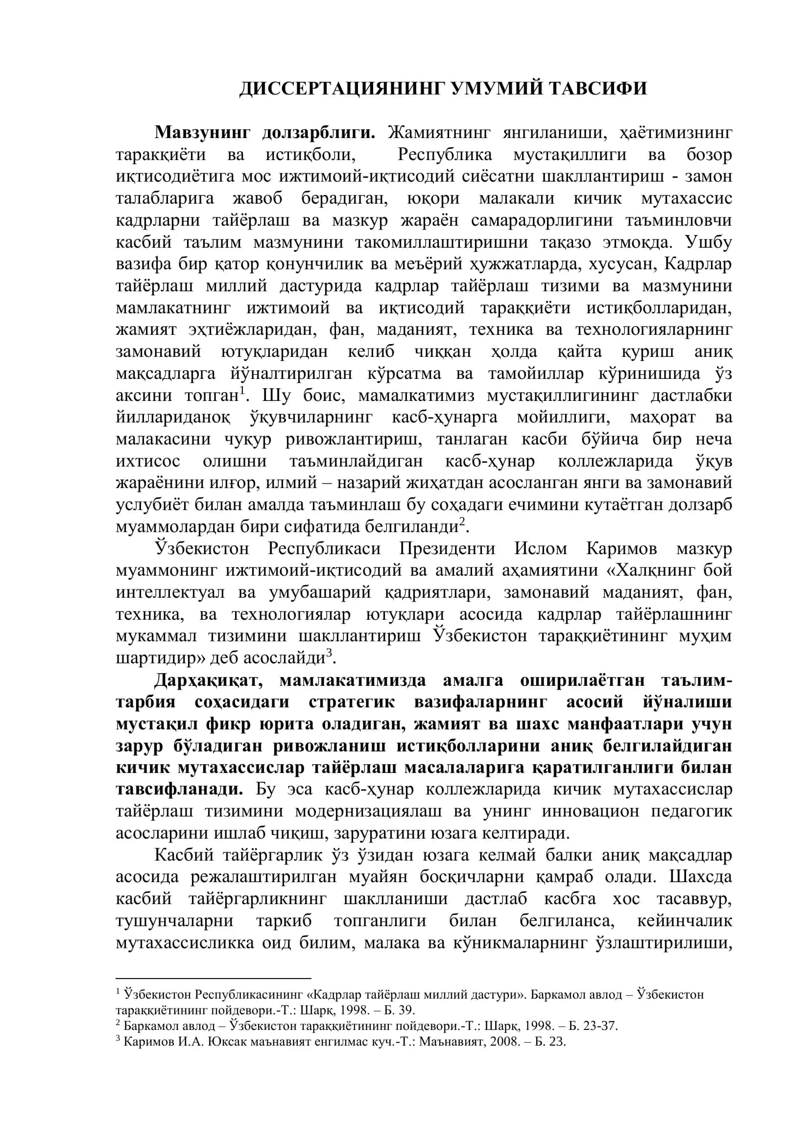 Педагогика Коллежлари Ўқувчиларининг Касбий Тайёргарлиги Шакллантириш Методикаси 3