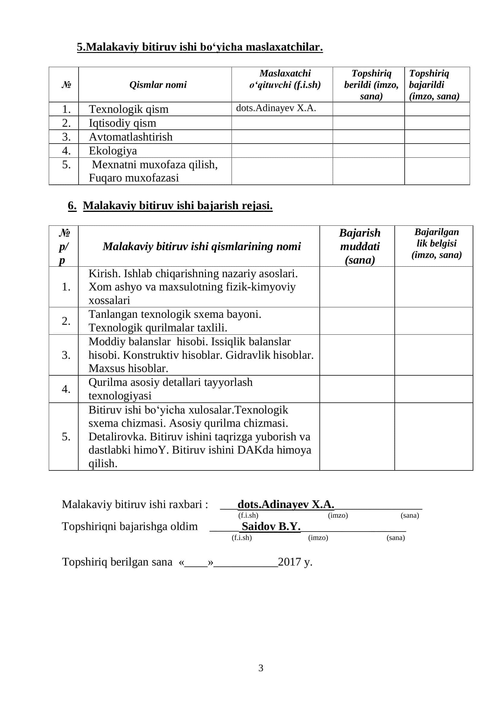 Shо‘rtan gaz kimyo majmuasi deb yiliga 80 ming tonna polivinilxlorid ishlab chiqarish texnologiyasining asosiy kimyoviy va gidromexanik jarayon va qurilmalari hisoblansin va loyihalansin” 3