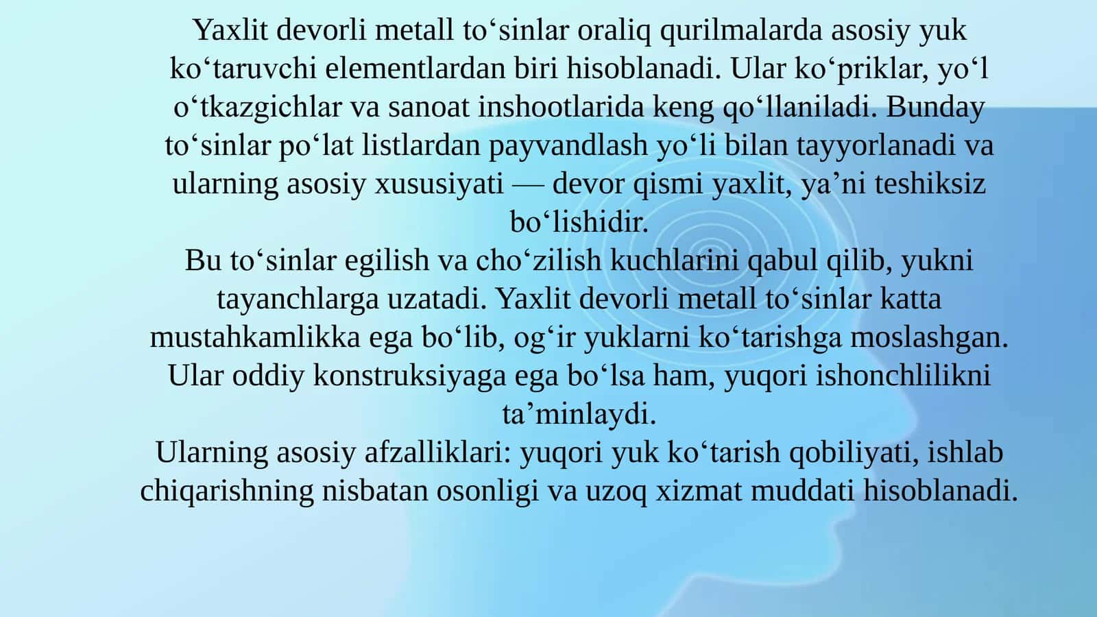 Yaxlit devorli metall to‘sinli oraliq qurilmalar 3
