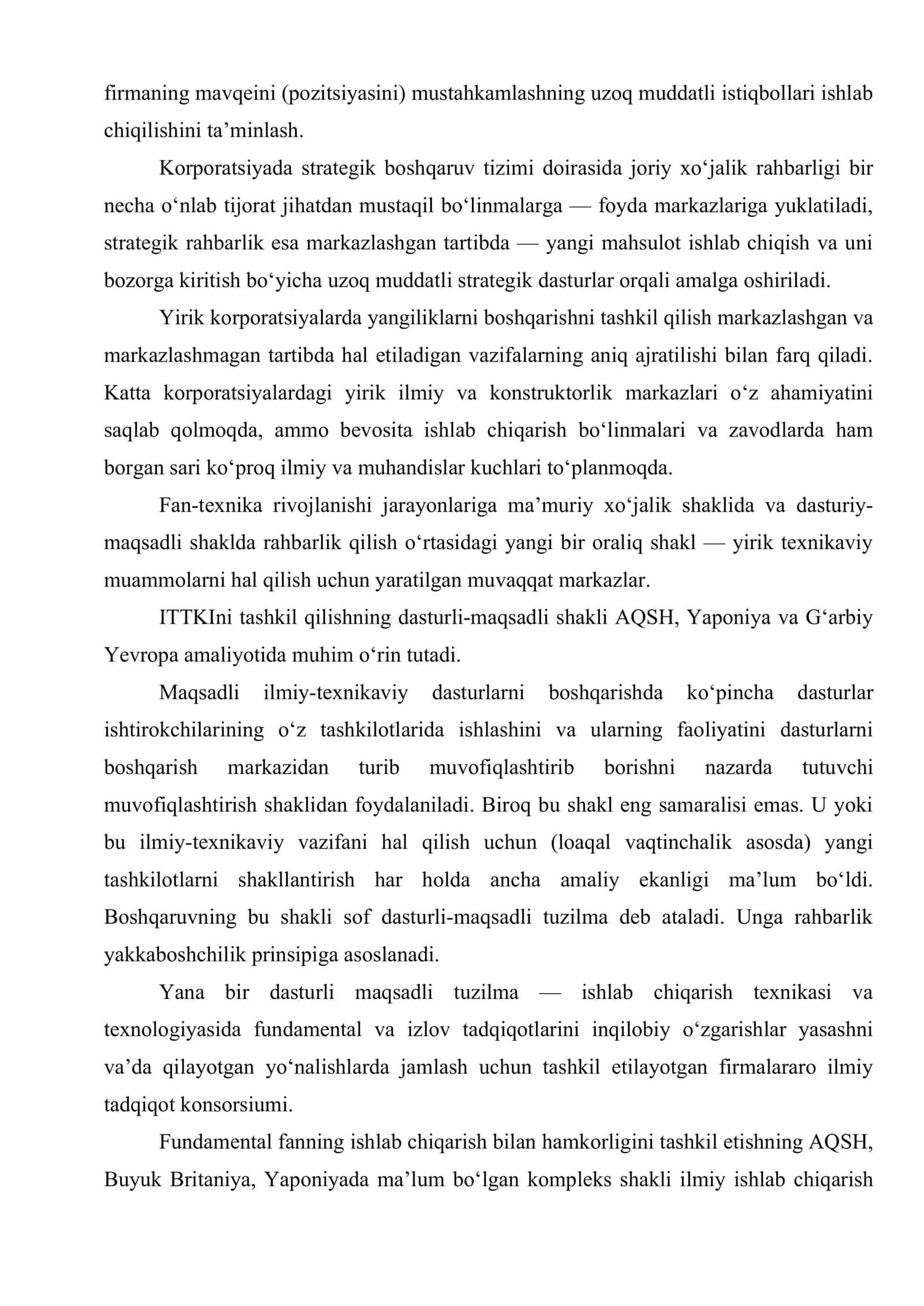 Yangiliklarni boshqarishning tashkiliy usullari 3
